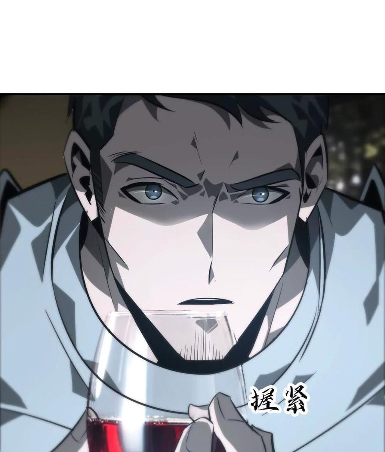 Unparalleled in the Online Gaming World ยอดคน ณ โลกออนไลน์ ตอนที่ 47 หน้า 92