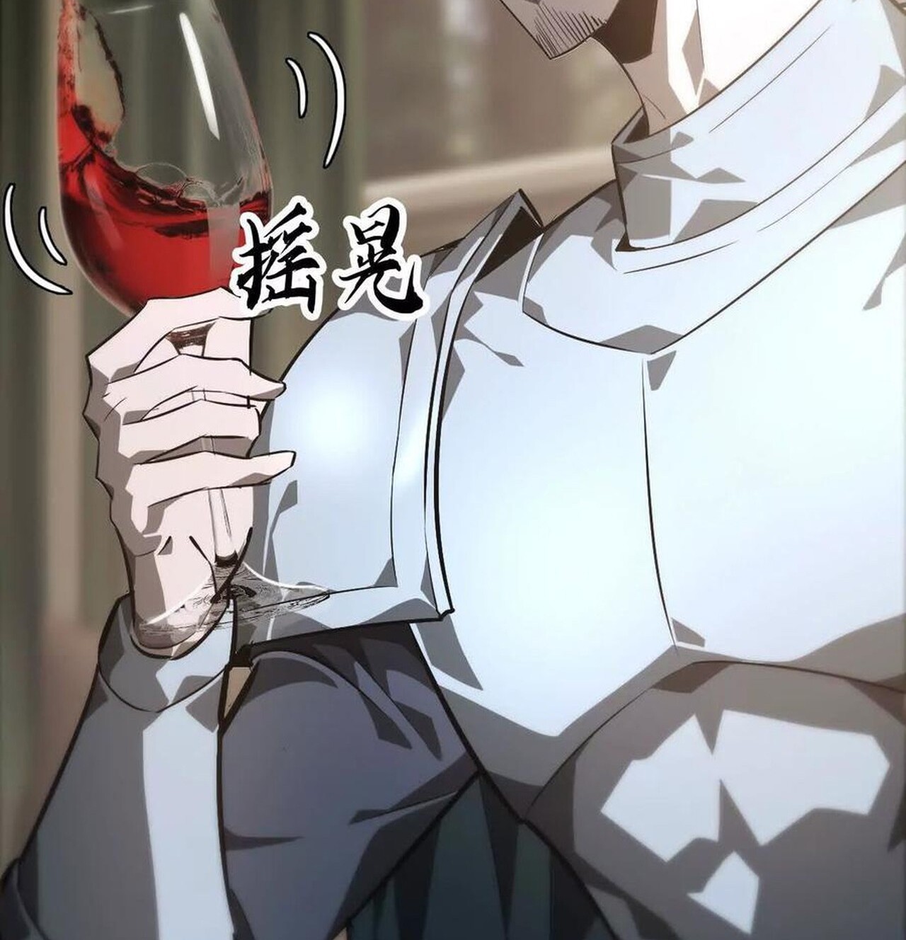 Unparalleled in the Online Gaming World ยอดคน ณ โลกออนไลน์ ตอนที่ 47 หน้า 97