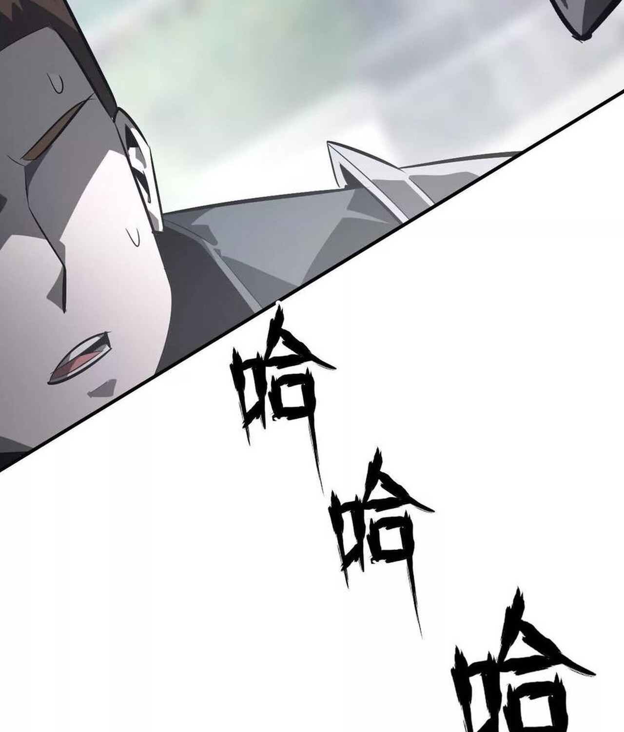 Unparalleled in the Online Gaming World ยอดคน ณ โลกออนไลน์ ตอนที่ 48 หน้า 14