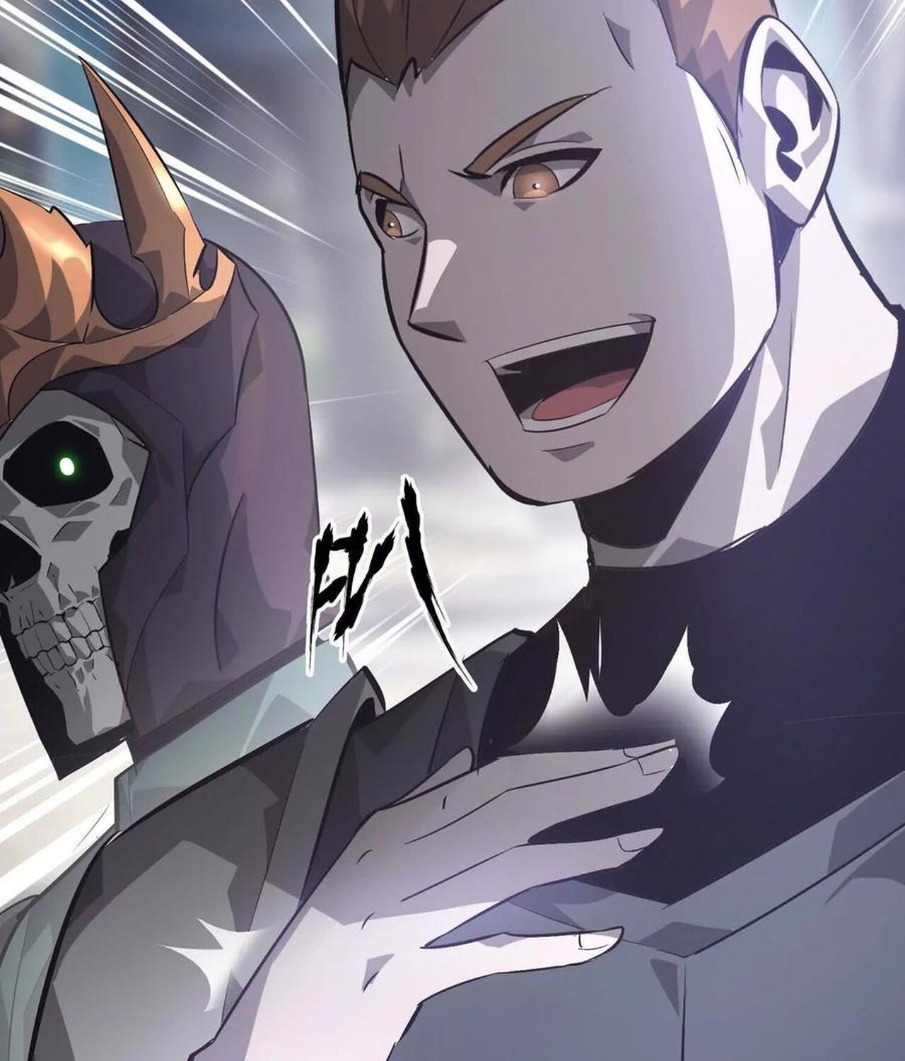 Unparalleled in the Online Gaming World ยอดคน ณ โลกออนไลน์ ตอนที่ 48 หน้า 35