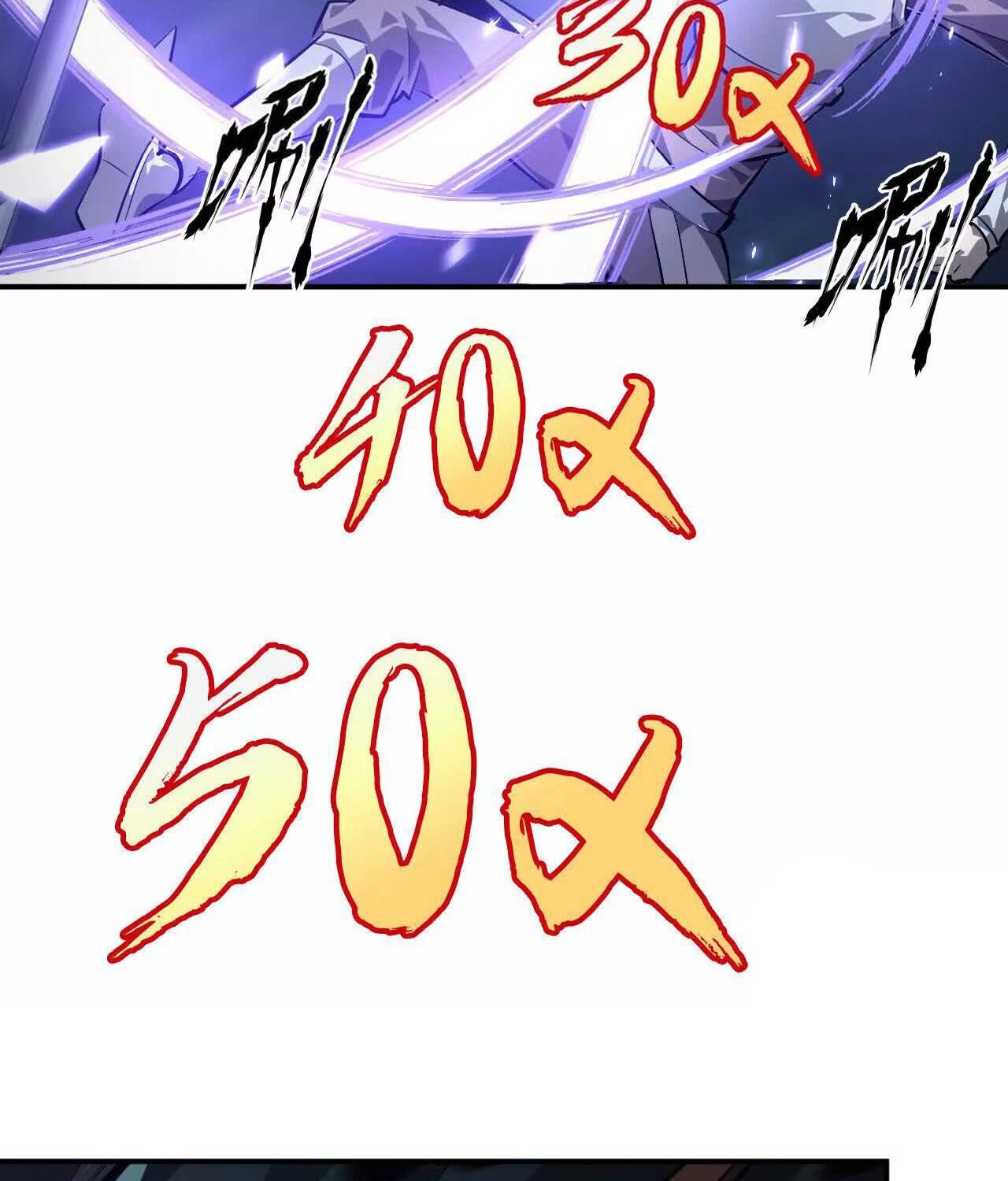 Unparalleled in the Online Gaming World ยอดคน ณ โลกออนไลน์ ตอนที่ 48 หน้า 58