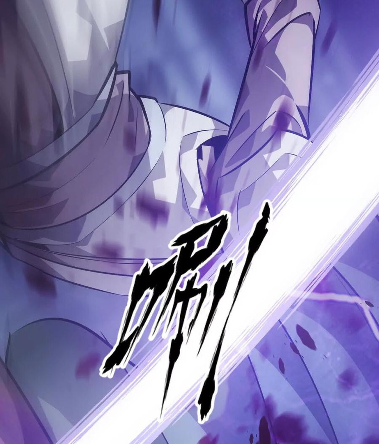 Unparalleled in the Online Gaming World ยอดคน ณ โลกออนไลน์ ตอนที่ 48 หน้า 62