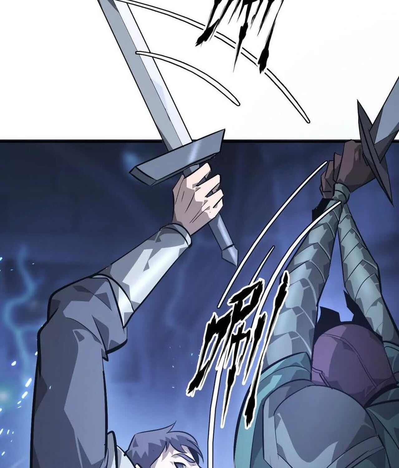 Unparalleled in the Online Gaming World ยอดคน ณ โลกออนไลน์ ตอนที่ 48 หน้า 87