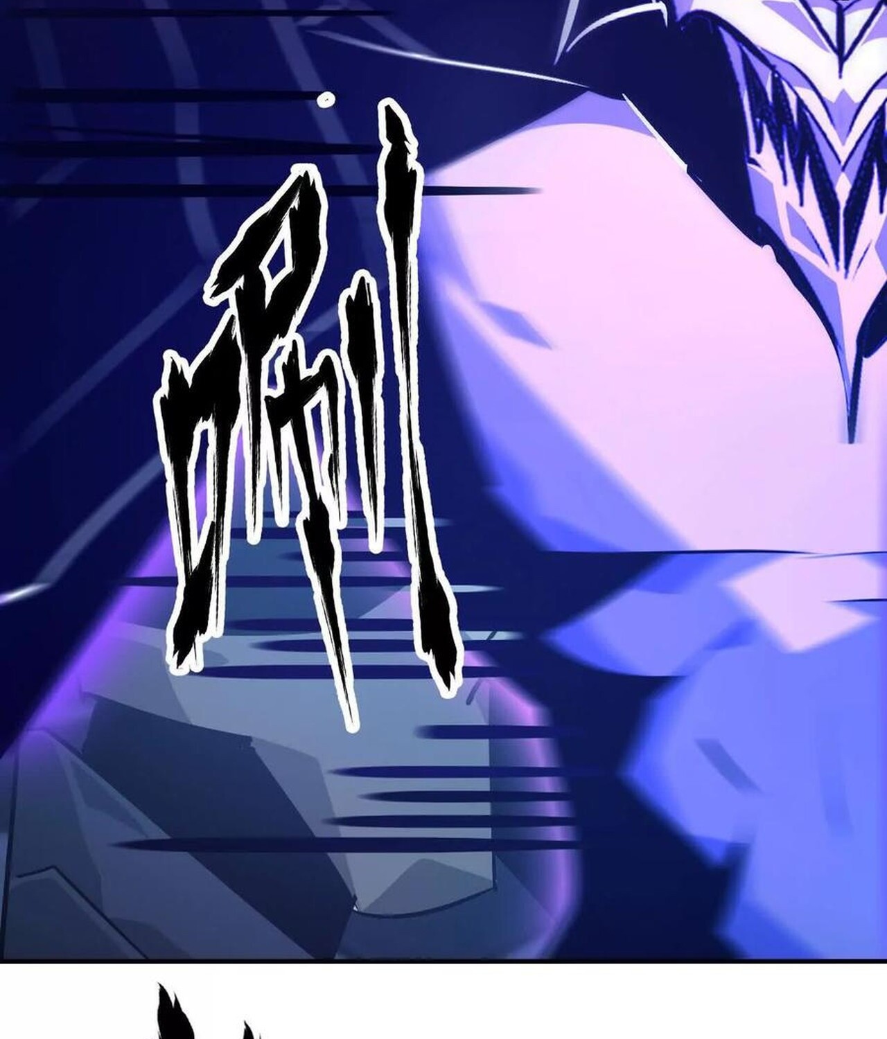 Unparalleled in the Online Gaming World ยอดคน ณ โลกออนไลน์ ตอนที่ 49 หน้า 11