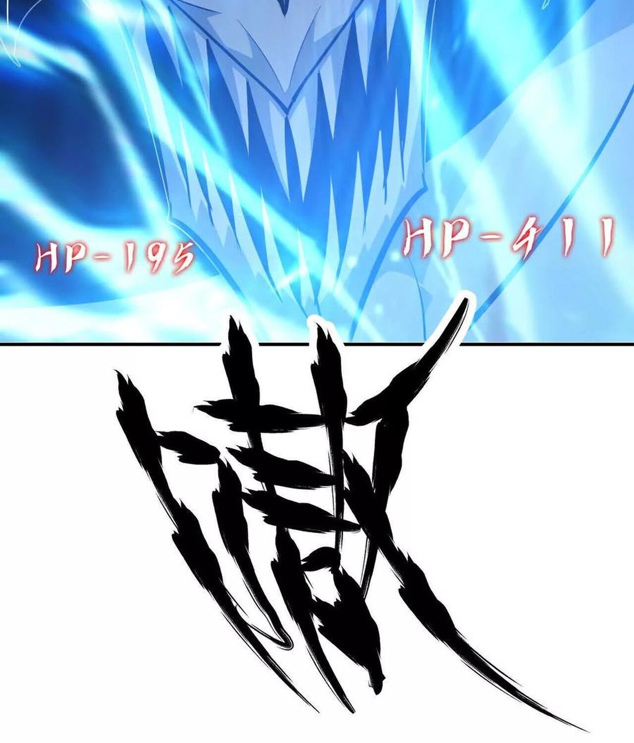 Unparalleled in the Online Gaming World ยอดคน ณ โลกออนไลน์ ตอนที่ 49 หน้า 16