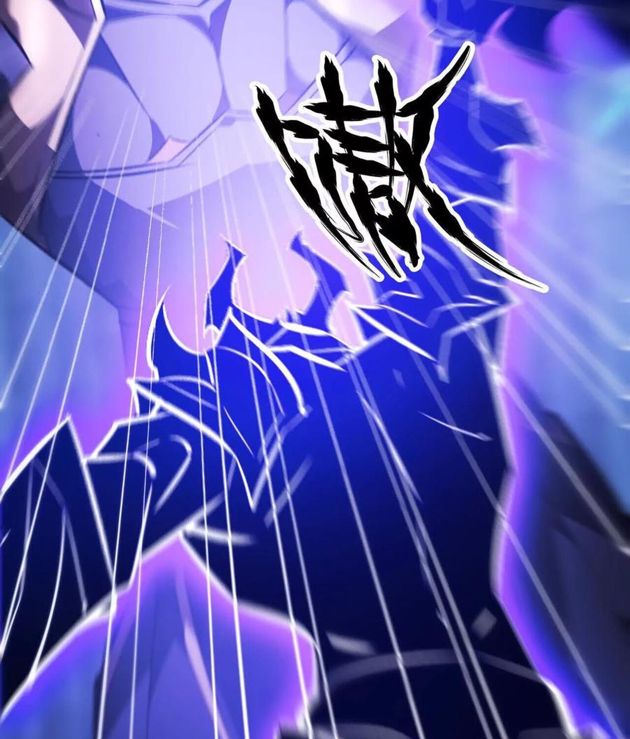 Unparalleled in the Online Gaming World ยอดคน ณ โลกออนไลน์ ตอนที่ 49 หน้า 25