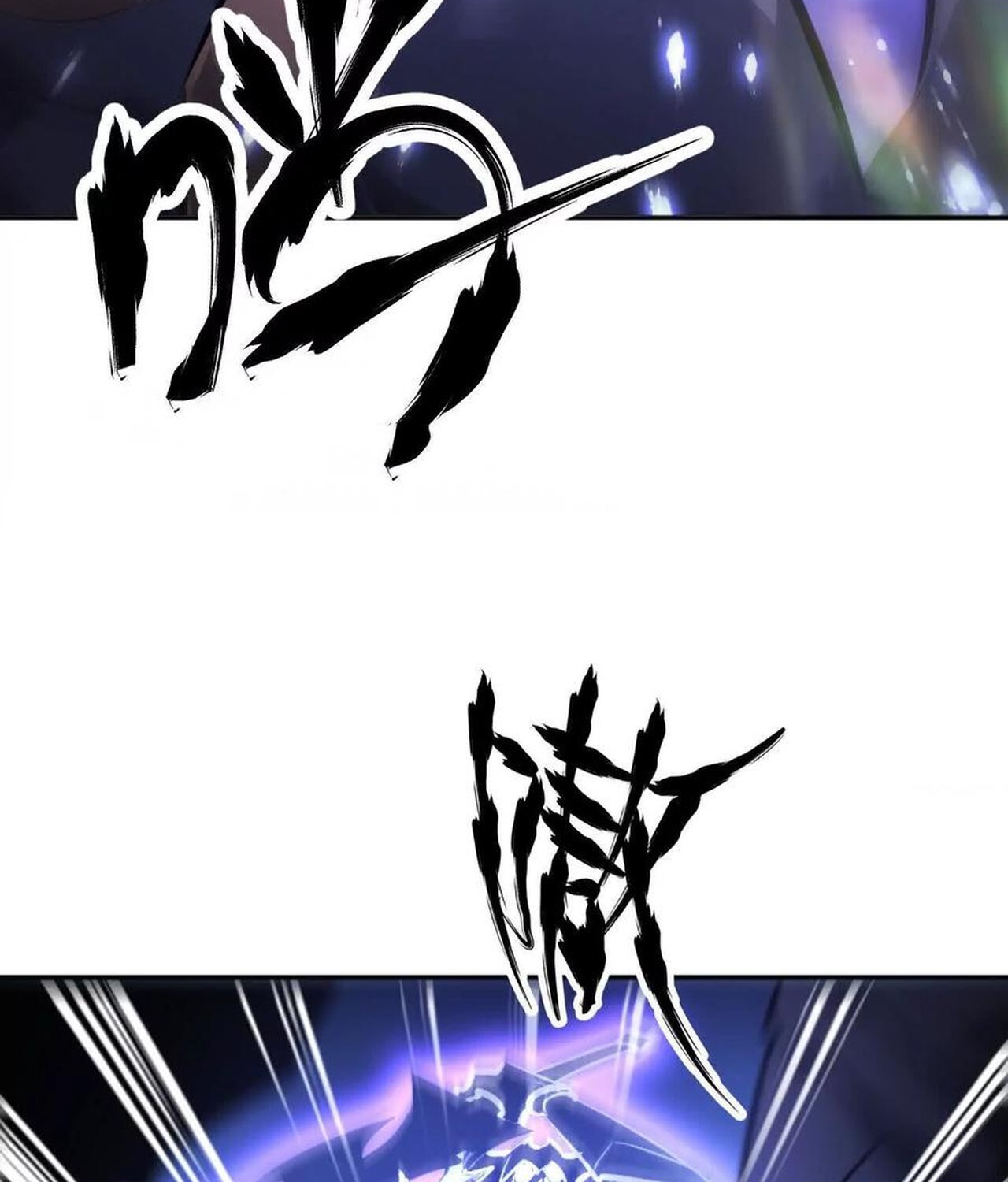 Unparalleled in the Online Gaming World ยอดคน ณ โลกออนไลน์ ตอนที่ 49 หน้า 29