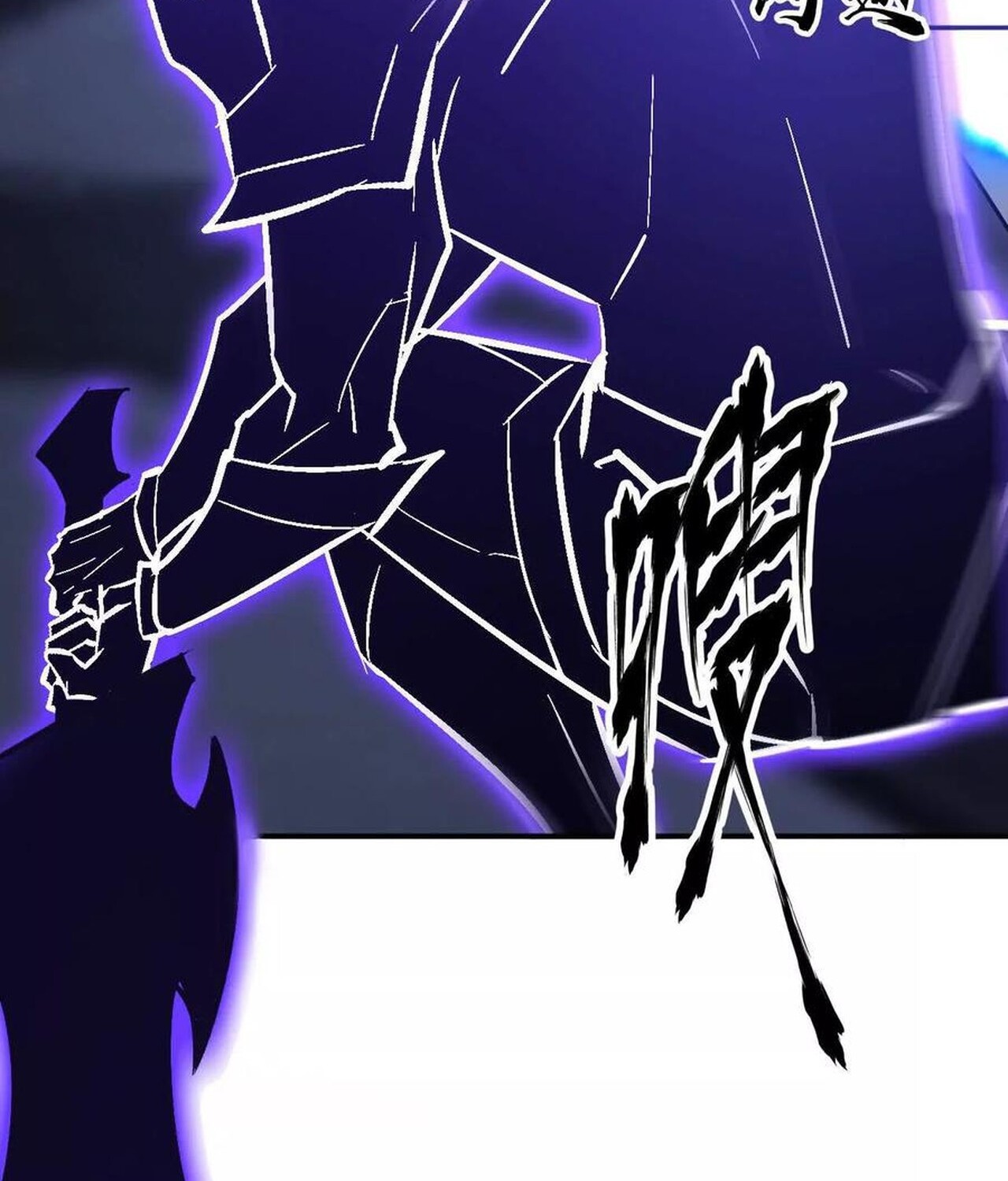 Unparalleled in the Online Gaming World ยอดคน ณ โลกออนไลน์ ตอนที่ 49 หน้า 36