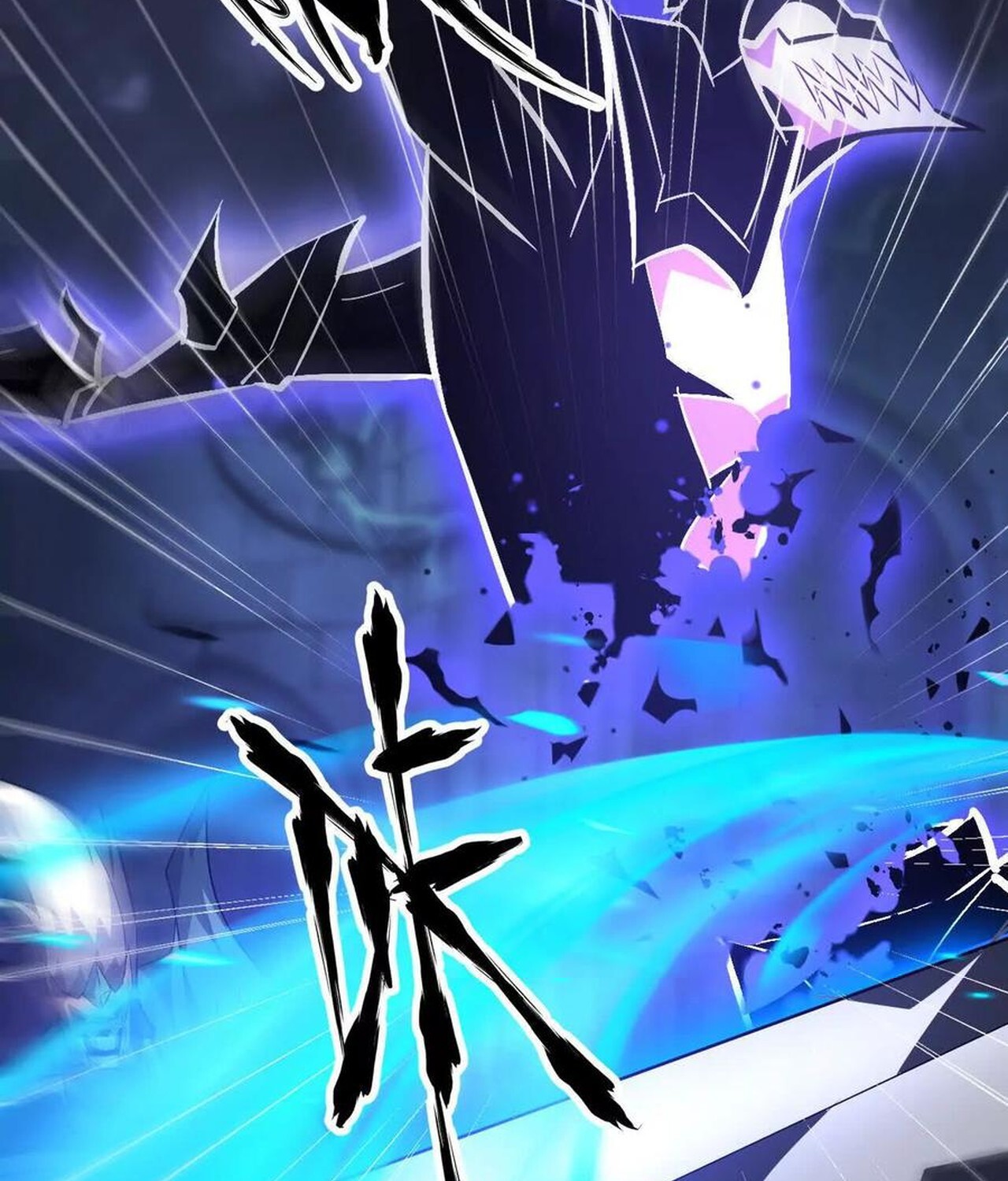 Unparalleled in the Online Gaming World ยอดคน ณ โลกออนไลน์ ตอนที่ 49 หน้า 49