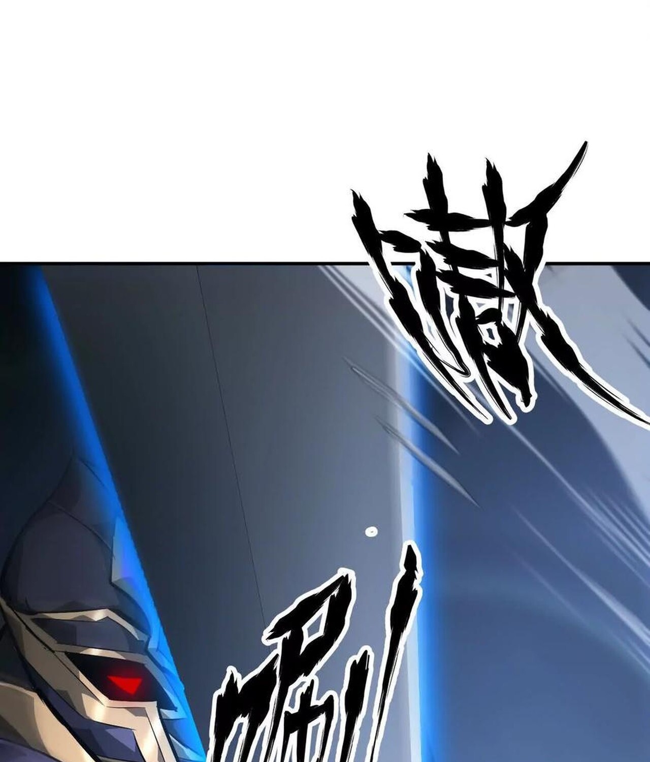 Unparalleled in the Online Gaming World ยอดคน ณ โลกออนไลน์ ตอนที่ 49 หน้า 55