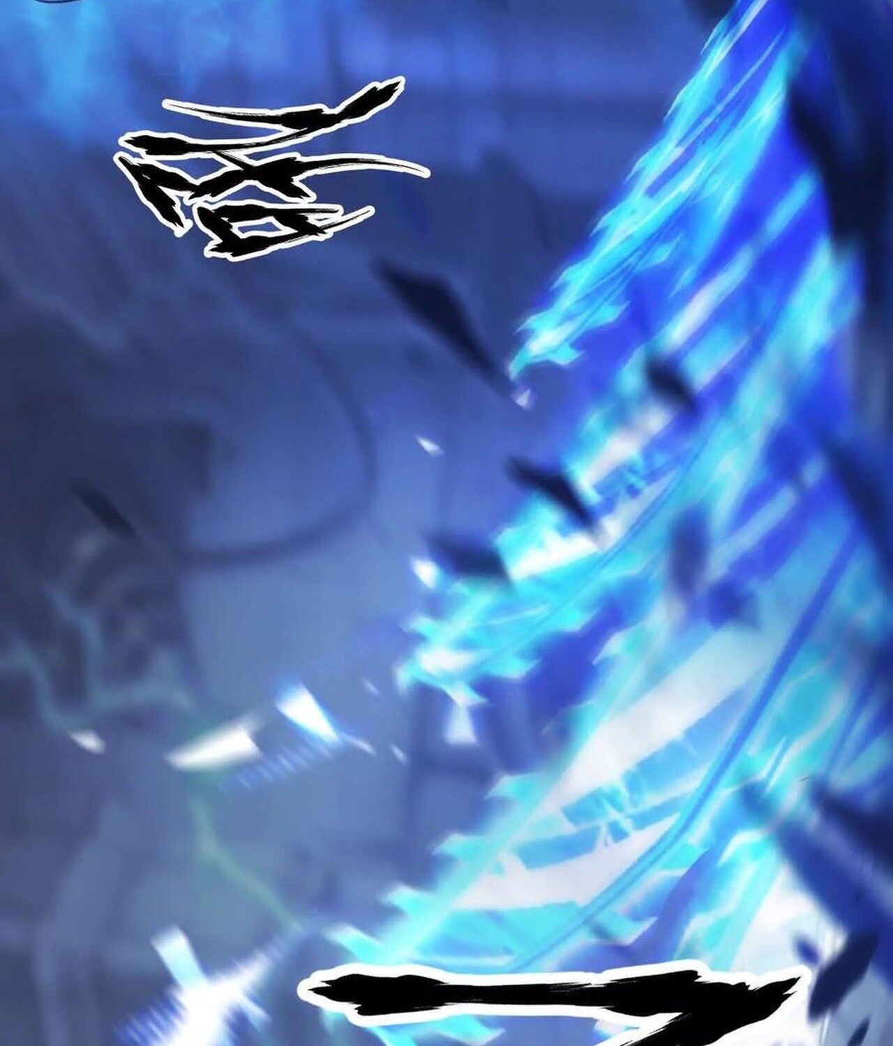 Unparalleled in the Online Gaming World ยอดคน ณ โลกออนไลน์ ตอนที่ 49 หน้า 6