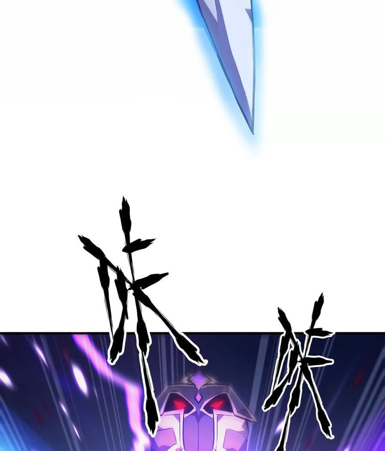 Unparalleled in the Online Gaming World ยอดคน ณ โลกออนไลน์ ตอนที่ 49 หน้า 62