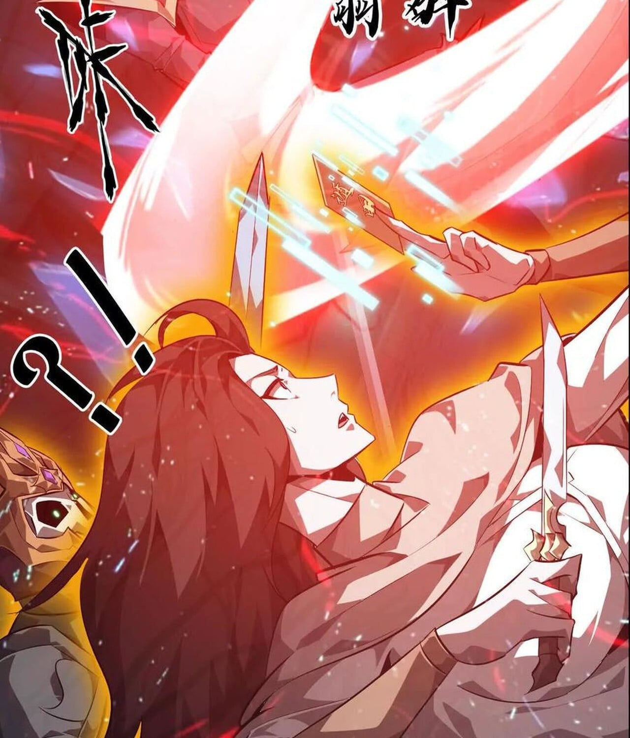 Unparalleled in the Online Gaming World ยอดคน ณ โลกออนไลน์ ตอนที่ 50 หน้า 102