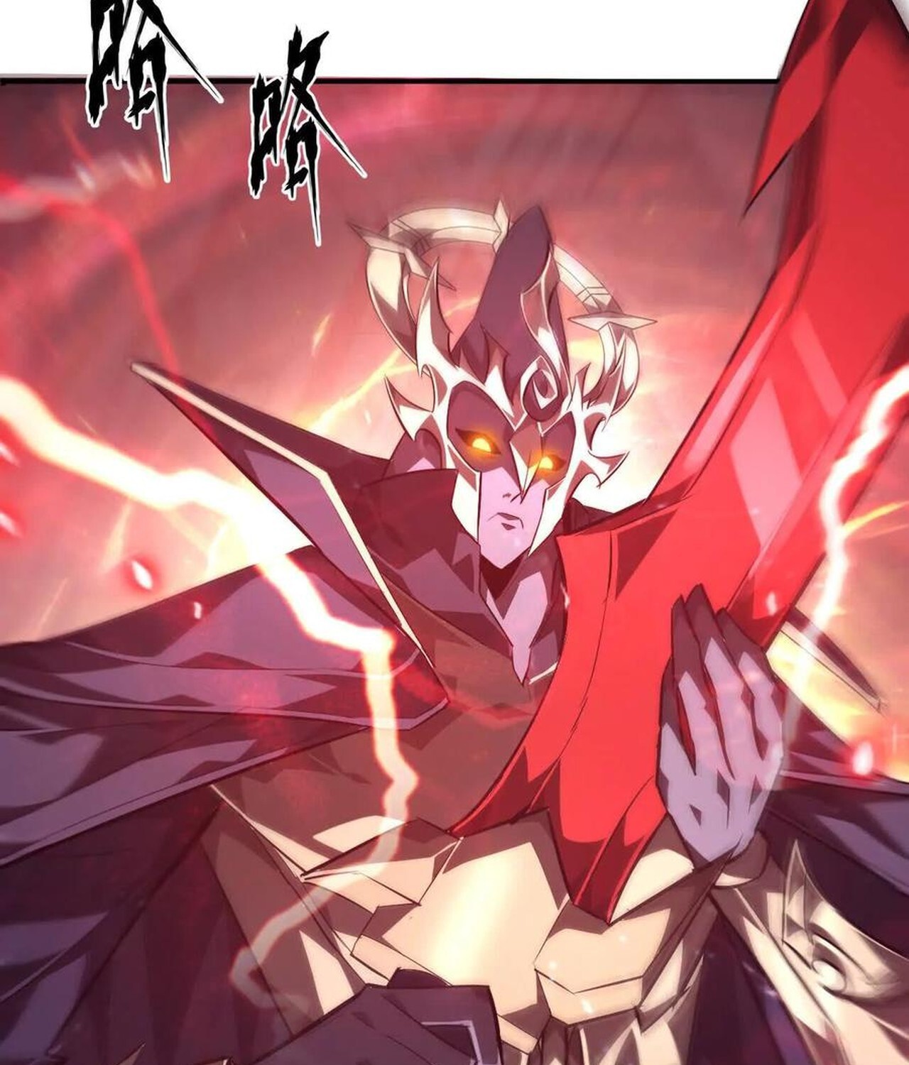 Unparalleled in the Online Gaming World ยอดคน ณ โลกออนไลน์ ตอนที่ 50 หน้า 106