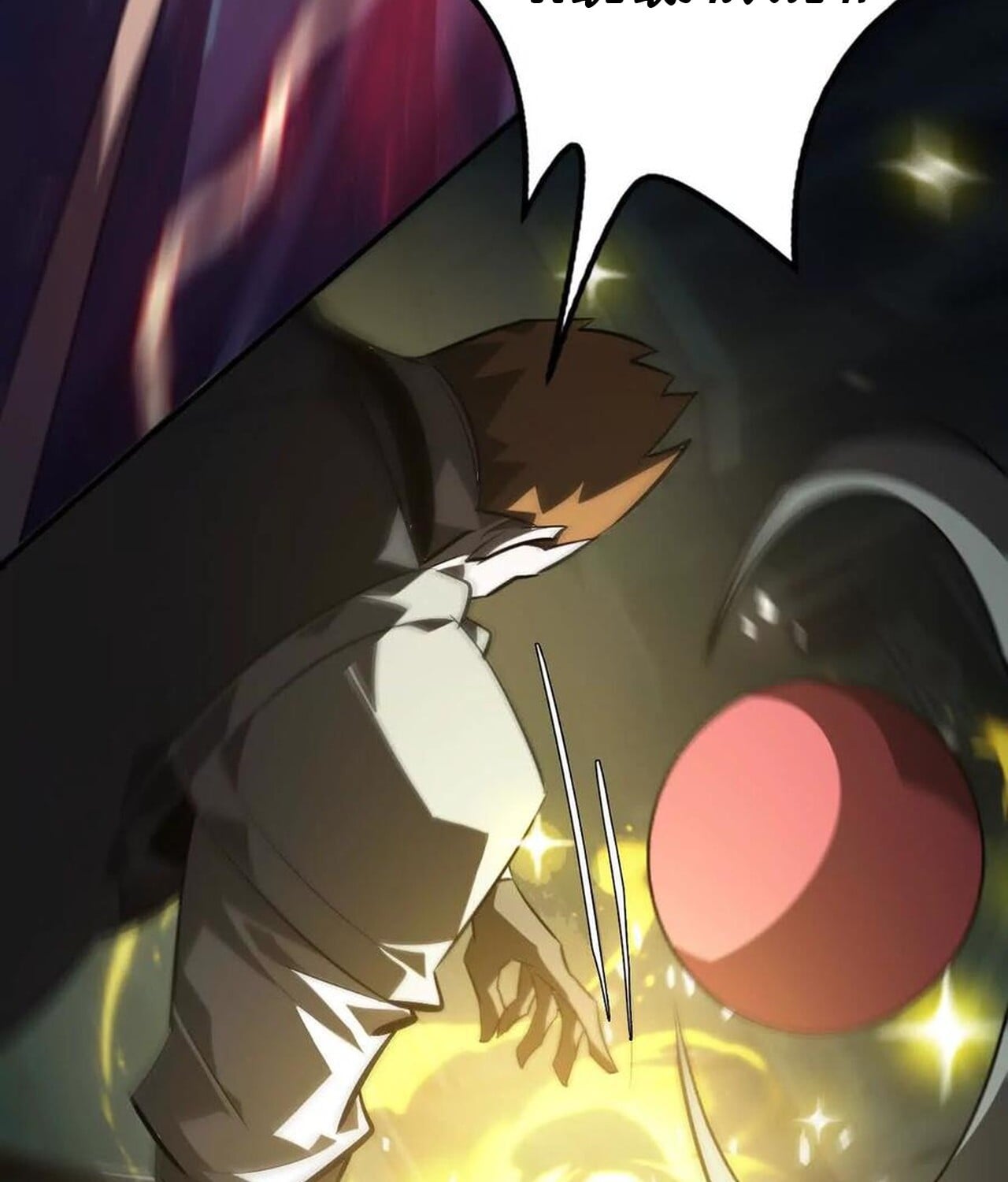 Unparalleled in the Online Gaming World ยอดคน ณ โลกออนไลน์ ตอนที่ 50 หน้า 108