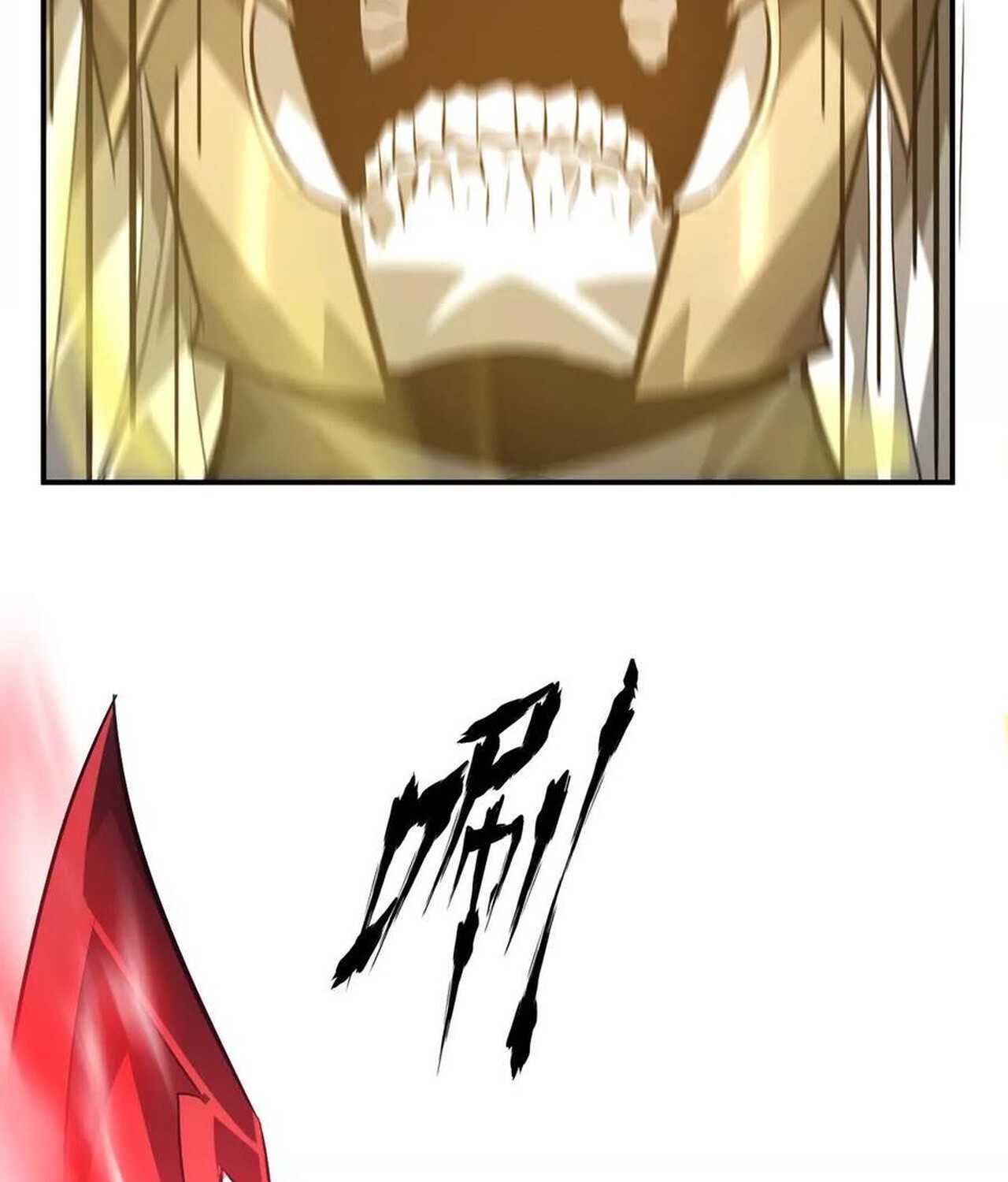 Unparalleled in the Online Gaming World ยอดคน ณ โลกออนไลน์ ตอนที่ 50 หน้า 114