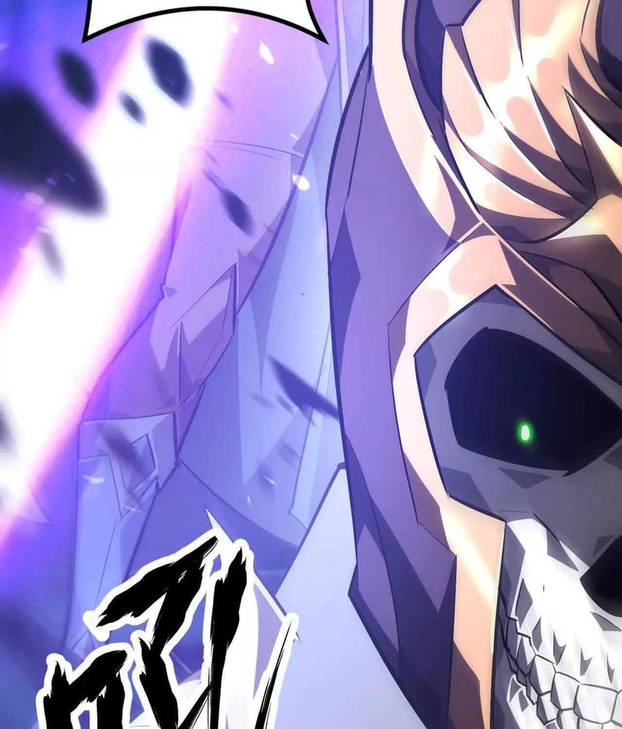 Unparalleled in the Online Gaming World ยอดคน ณ โลกออนไลน์ ตอนที่ 50 หน้า 133