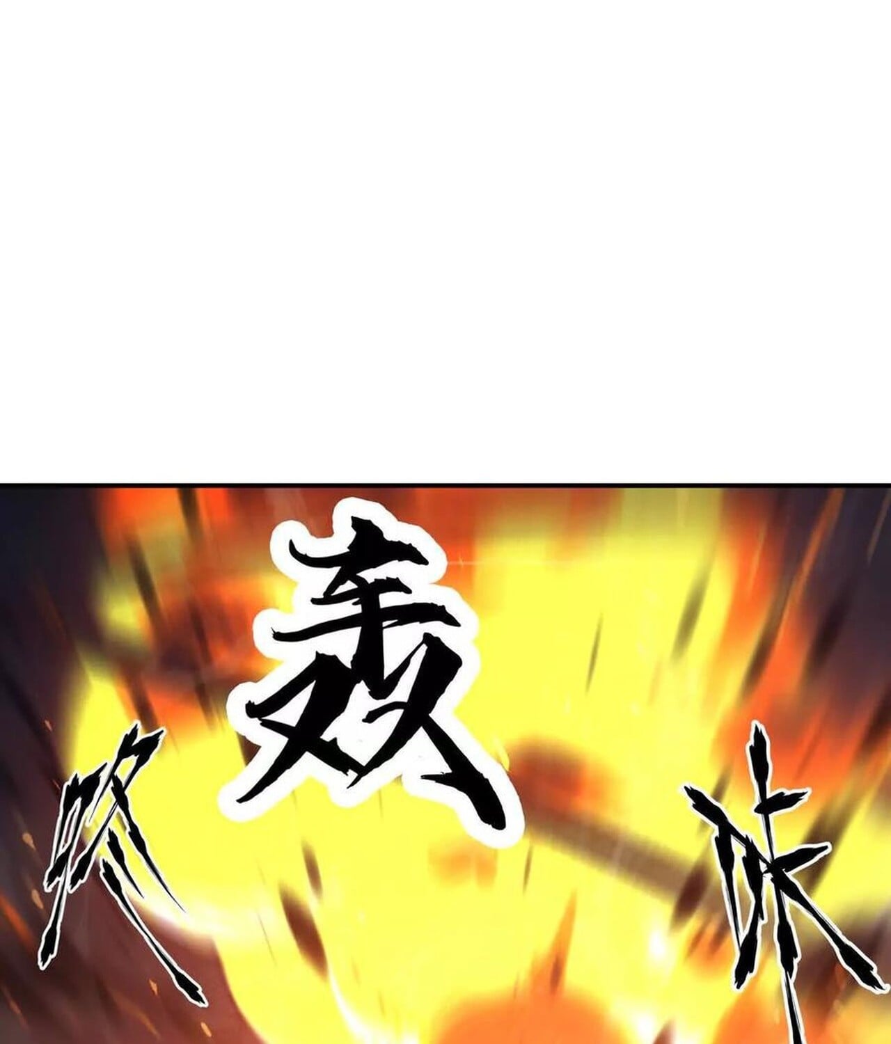 Unparalleled in the Online Gaming World ยอดคน ณ โลกออนไลน์ ตอนที่ 50 หน้า 143