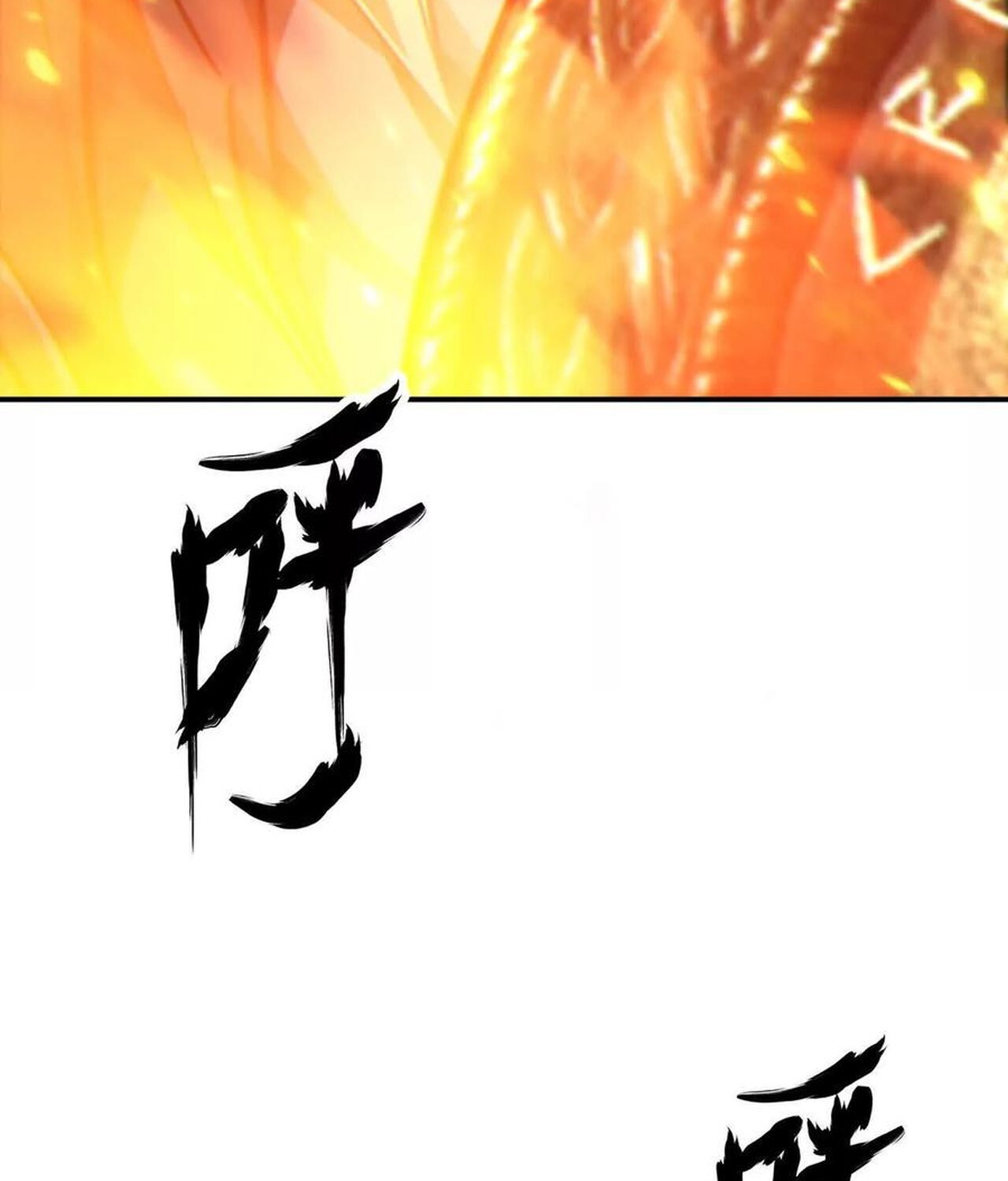 Unparalleled in the Online Gaming World ยอดคน ณ โลกออนไลน์ ตอนที่ 50 หน้า 146