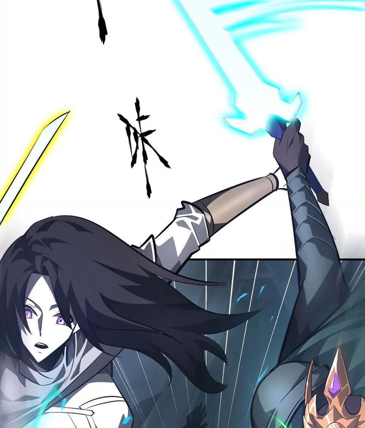 Unparalleled in the Online Gaming World ยอดคน ณ โลกออนไลน์ ตอนที่ 50 หน้า 158