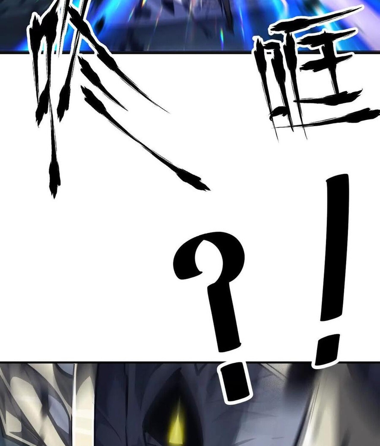 Unparalleled in the Online Gaming World ยอดคน ณ โลกออนไลน์ ตอนที่ 50 หน้า 163