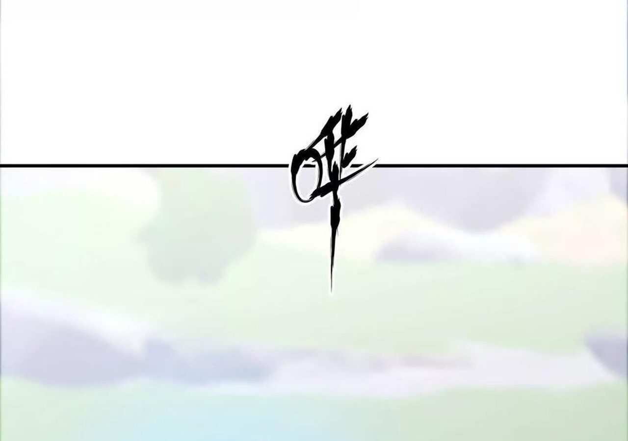 Unparalleled in the Online Gaming World ยอดคน ณ โลกออนไลน์ ตอนที่ 50 หน้า 39