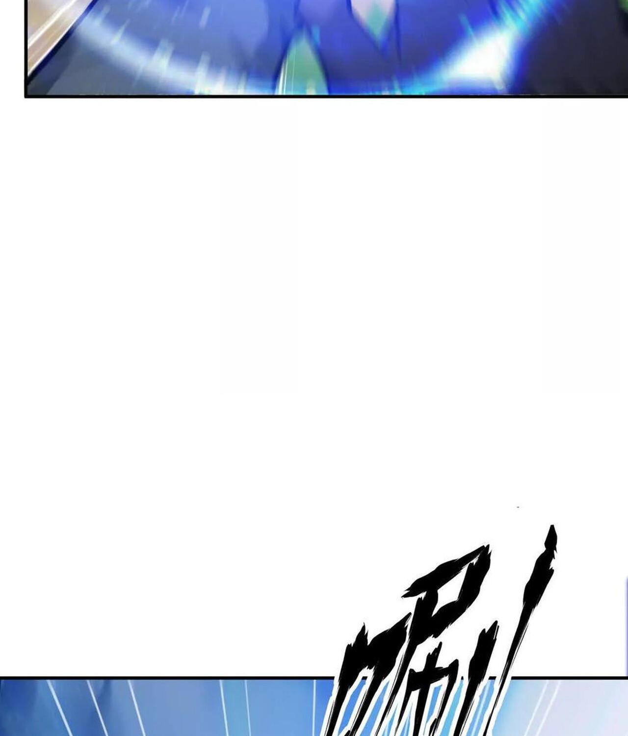 Unparalleled in the Online Gaming World ยอดคน ณ โลกออนไลน์ ตอนที่ 50 หน้า 45