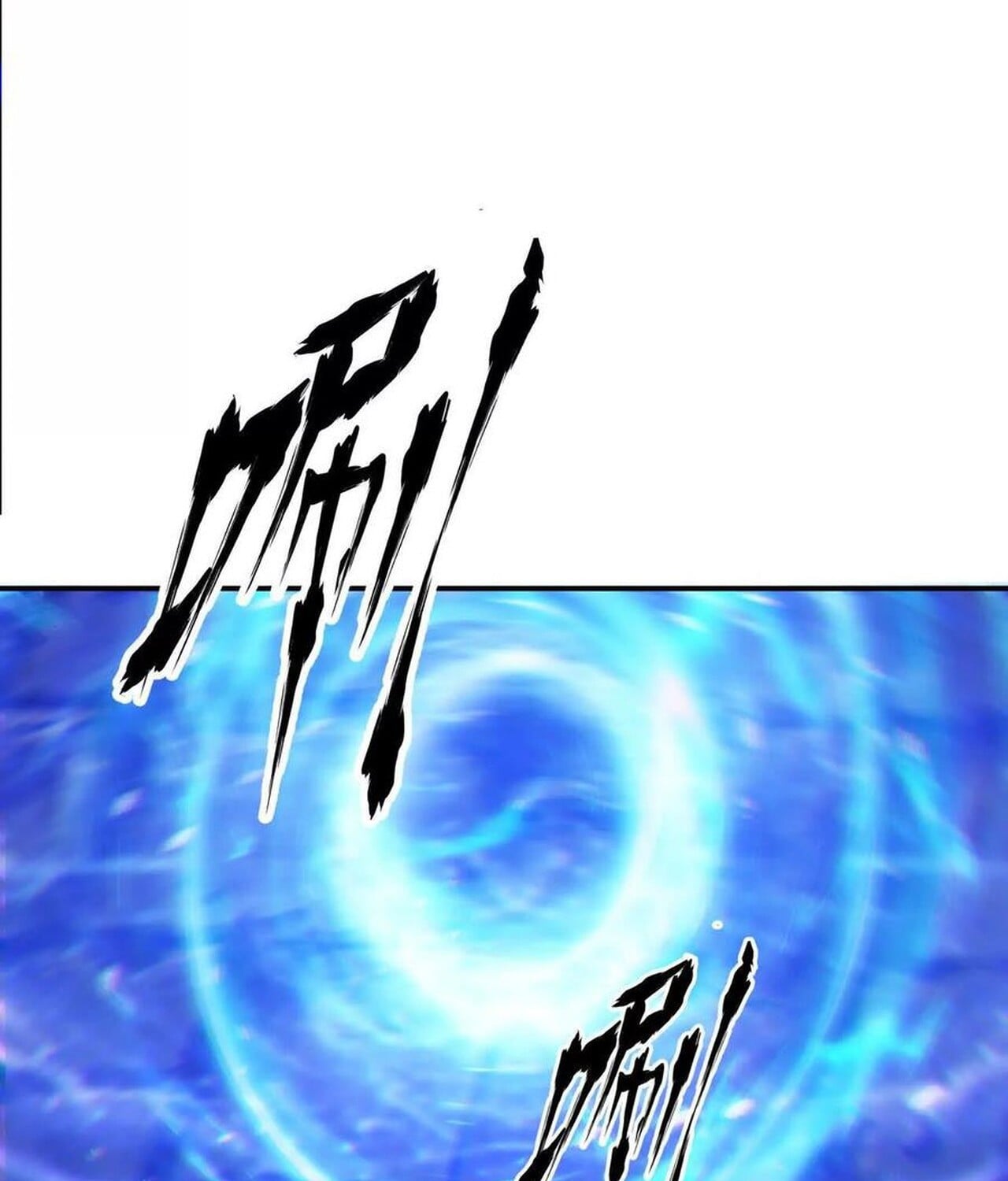 Unparalleled in the Online Gaming World ยอดคน ณ โลกออนไลน์ ตอนที่ 50 หน้า 52