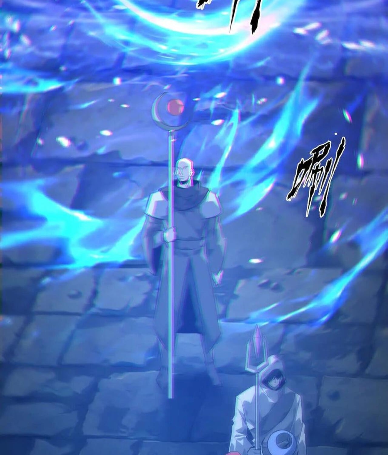 Unparalleled in the Online Gaming World ยอดคน ณ โลกออนไลน์ ตอนที่ 50 หน้า 53