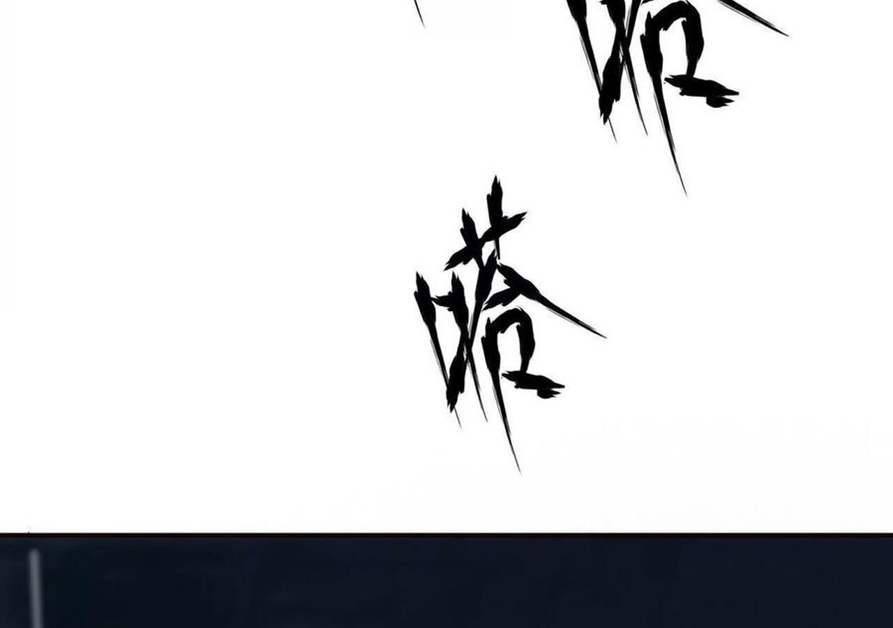 Unparalleled in the Online Gaming World ยอดคน ณ โลกออนไลน์ ตอนที่ 50 หน้า 61