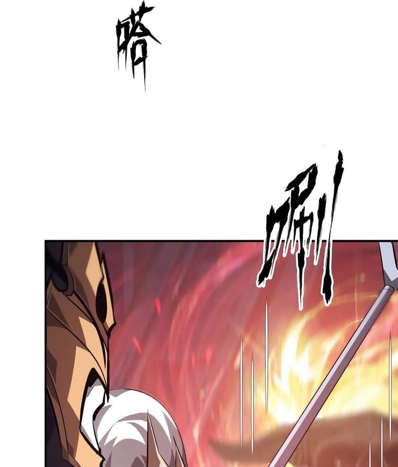 Unparalleled in the Online Gaming World ยอดคน ณ โลกออนไลน์ ตอนที่ 50 หน้า 90