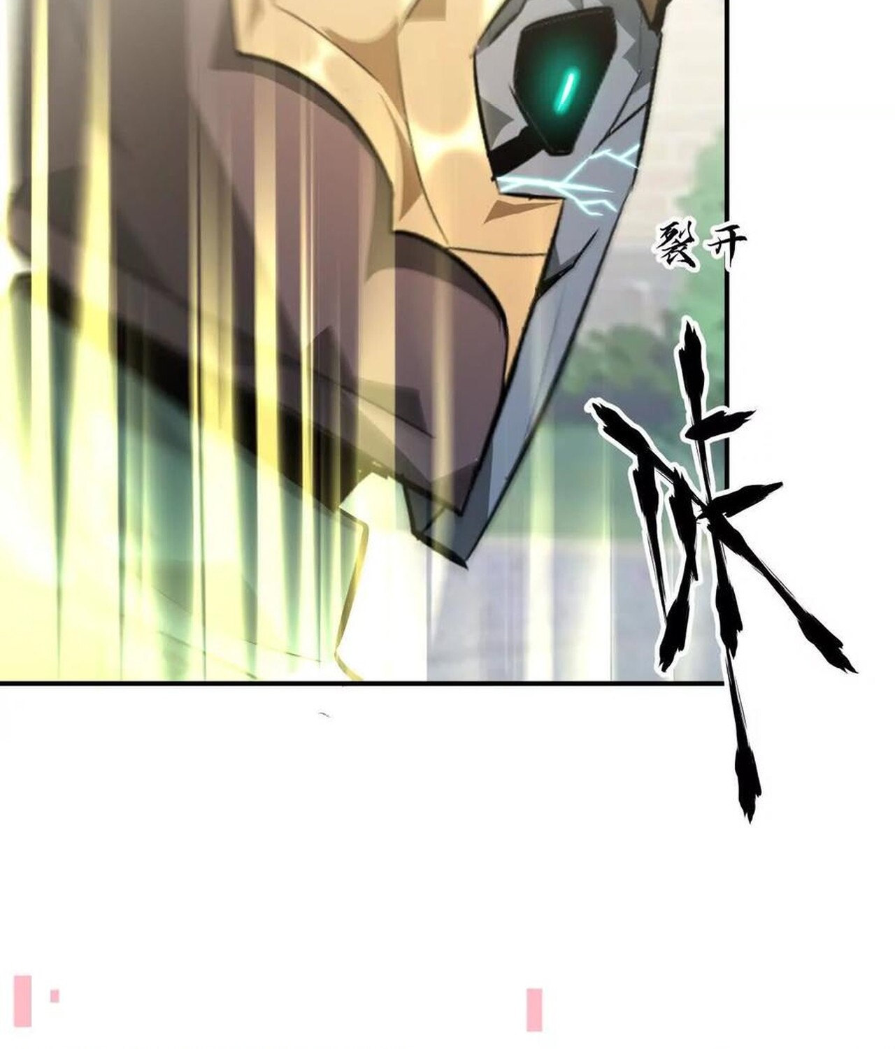 Unparalleled in the Online Gaming World ยอดคน ณ โลกออนไลน์ ตอนที่ 57 หน้า 15