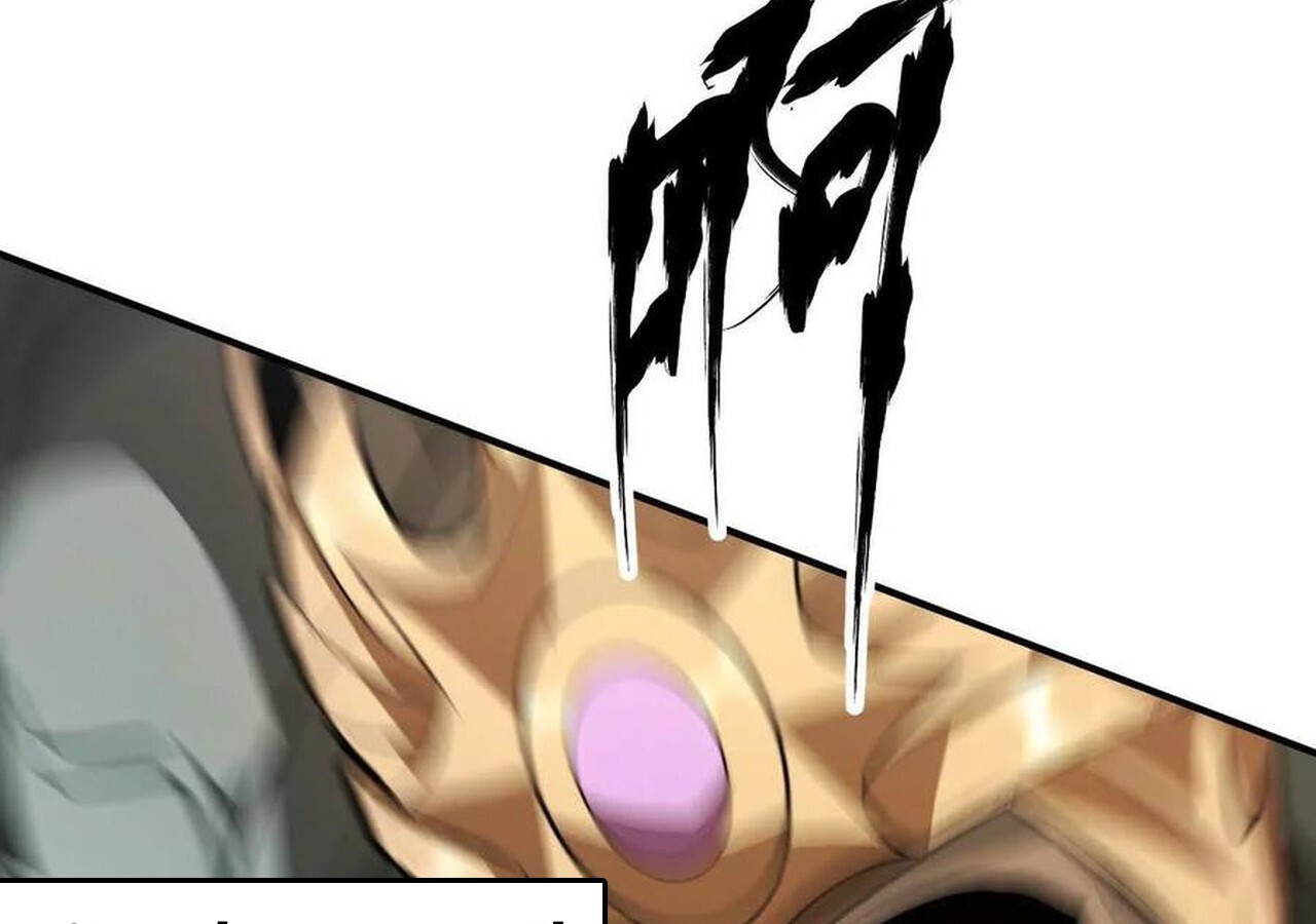 Unparalleled in the Online Gaming World ยอดคน ณ โลกออนไลน์ ตอนที่ 57 หน้า 225