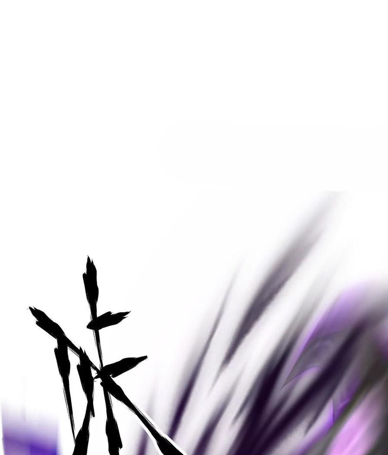 Unparalleled in the Online Gaming World ยอดคน ณ โลกออนไลน์ ตอนที่ 57 หน้า 236