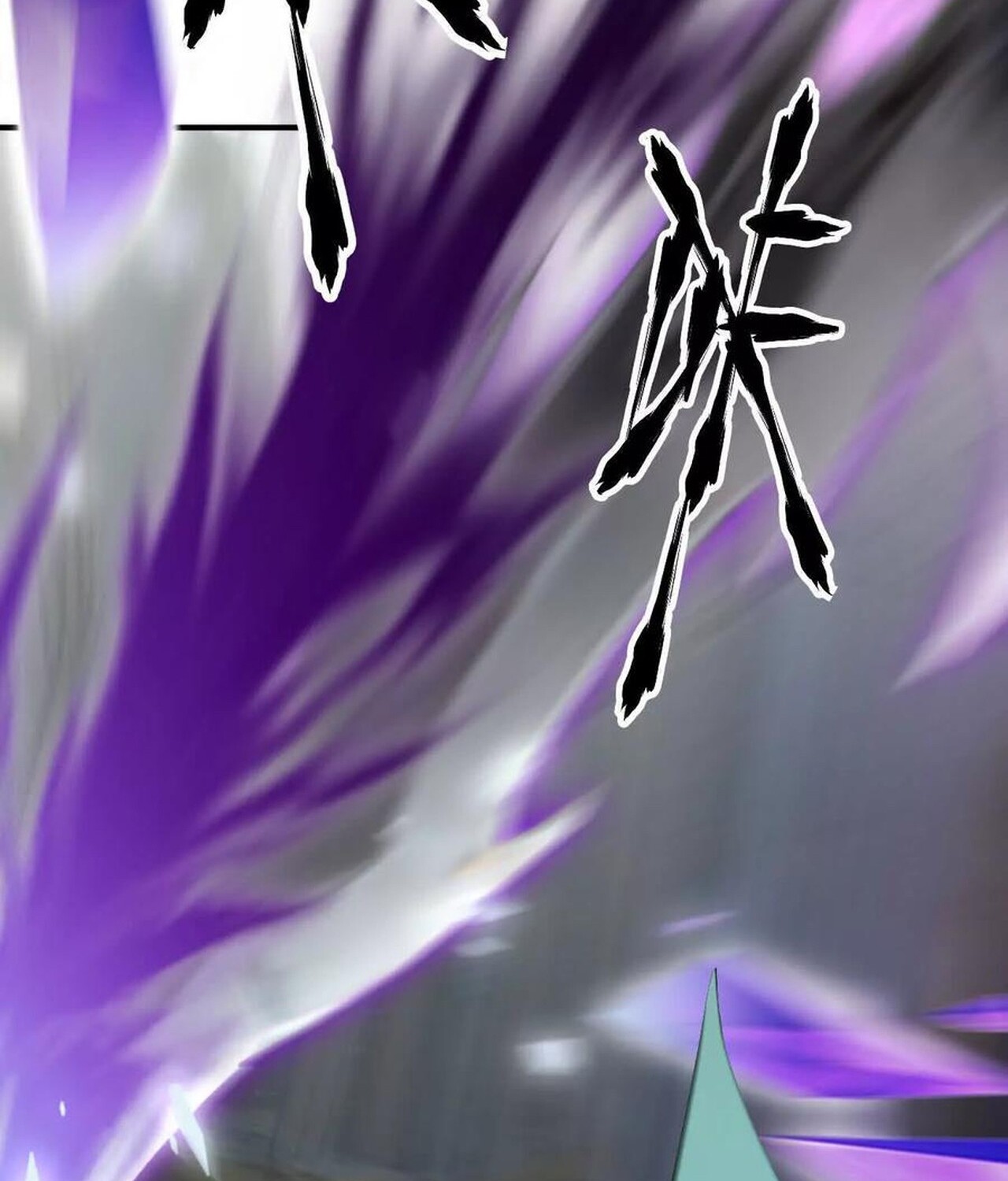 Unparalleled in the Online Gaming World ยอดคน ณ โลกออนไลน์ ตอนที่ 57 หน้า 237