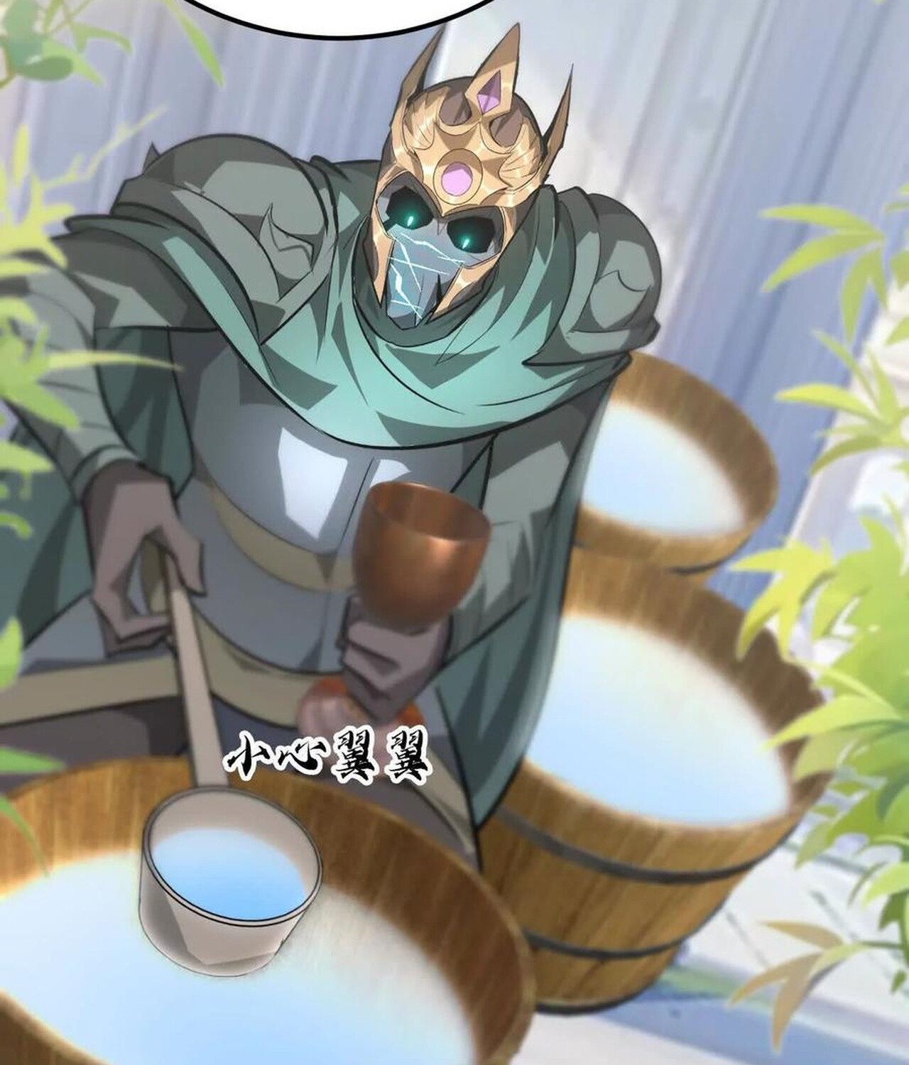 Unparalleled in the Online Gaming World ยอดคน ณ โลกออนไลน์ ตอนที่ 57 หน้า 30