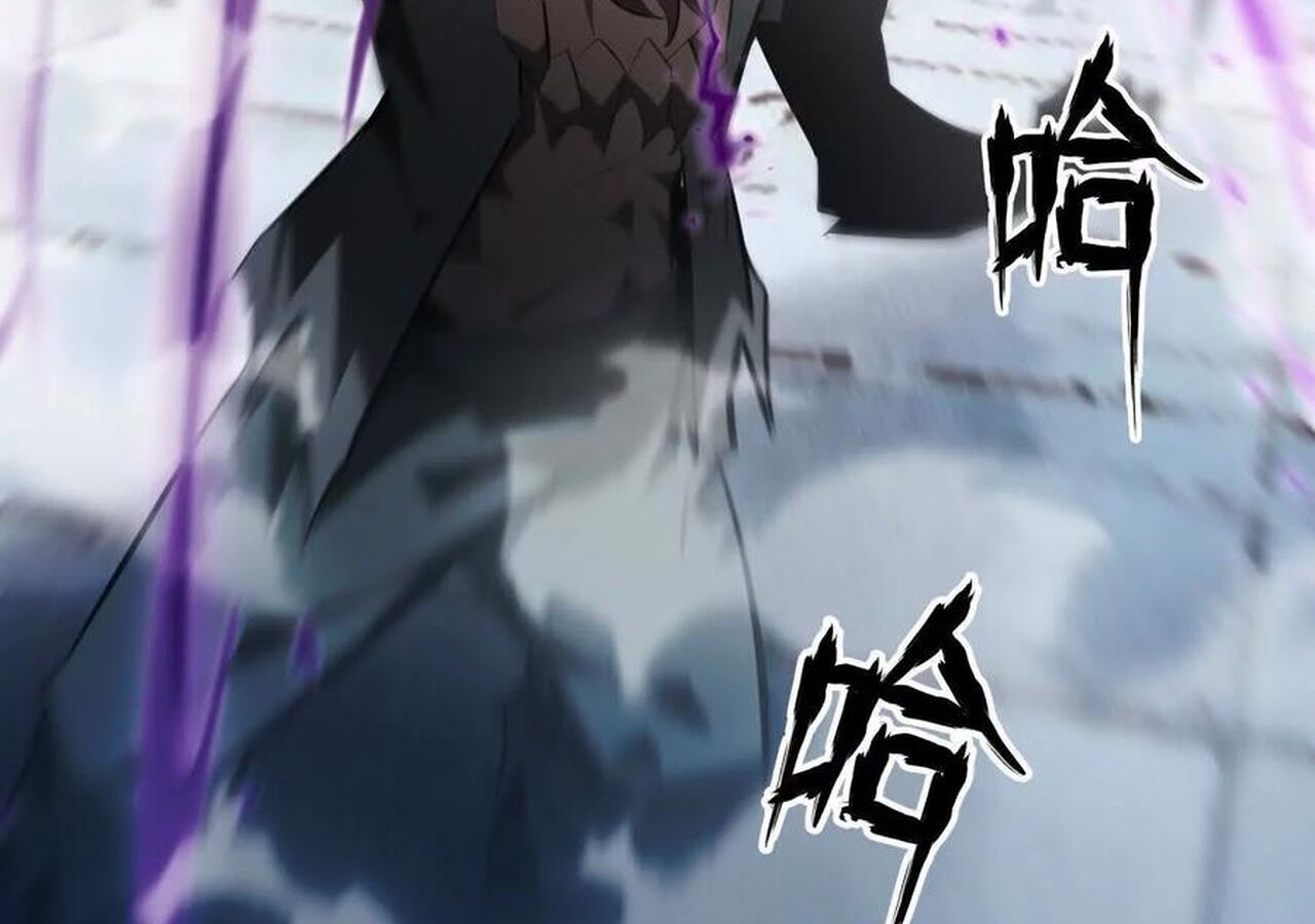 Unparalleled in the Online Gaming World ยอดคน ณ โลกออนไลน์ ตอนที่ 58 หน้า 210