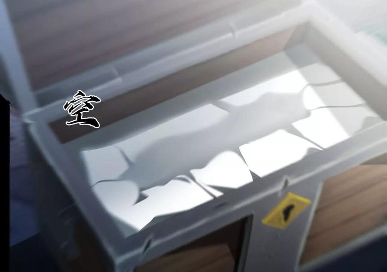 Unparalleled in the Online Gaming World ยอดคน ณ โลกออนไลน์ ตอนที่ 58 หน้า 195