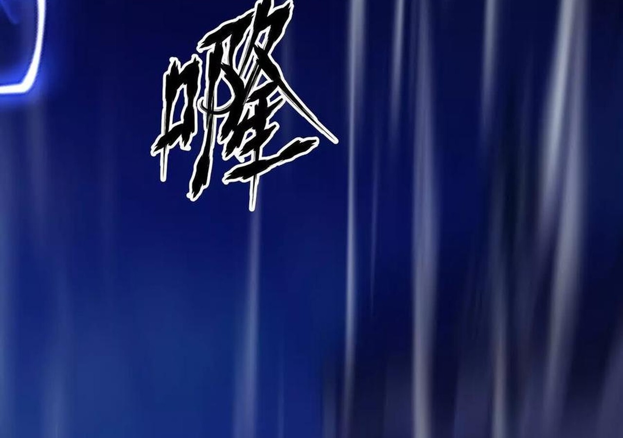 Unparalleled in the Online Gaming World ยอดคน ณ โลกออนไลน์ ตอนที่ 58 หน้า 53