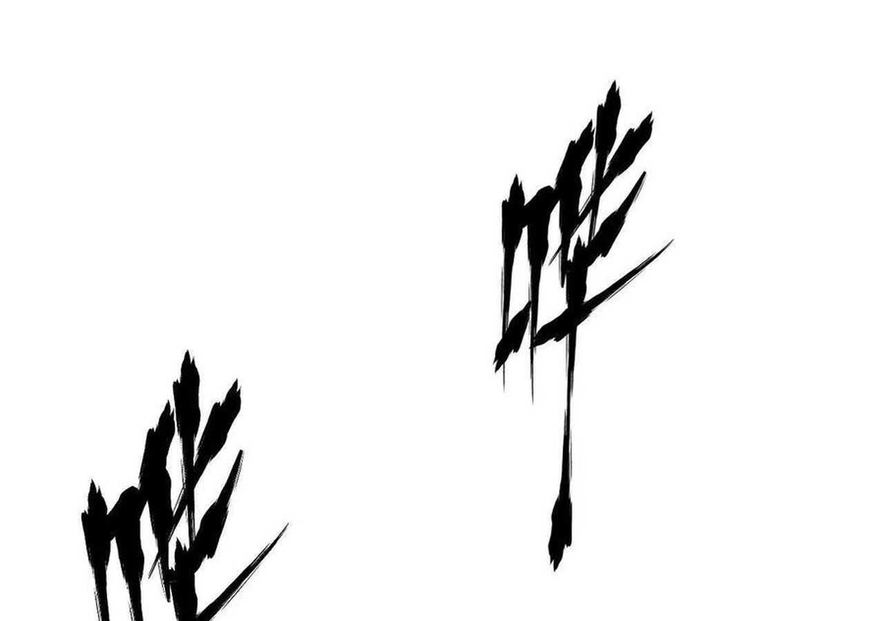 Unparalleled in the Online Gaming World ยอดคน ณ โลกออนไลน์ ตอนที่ 58 หน้า 63