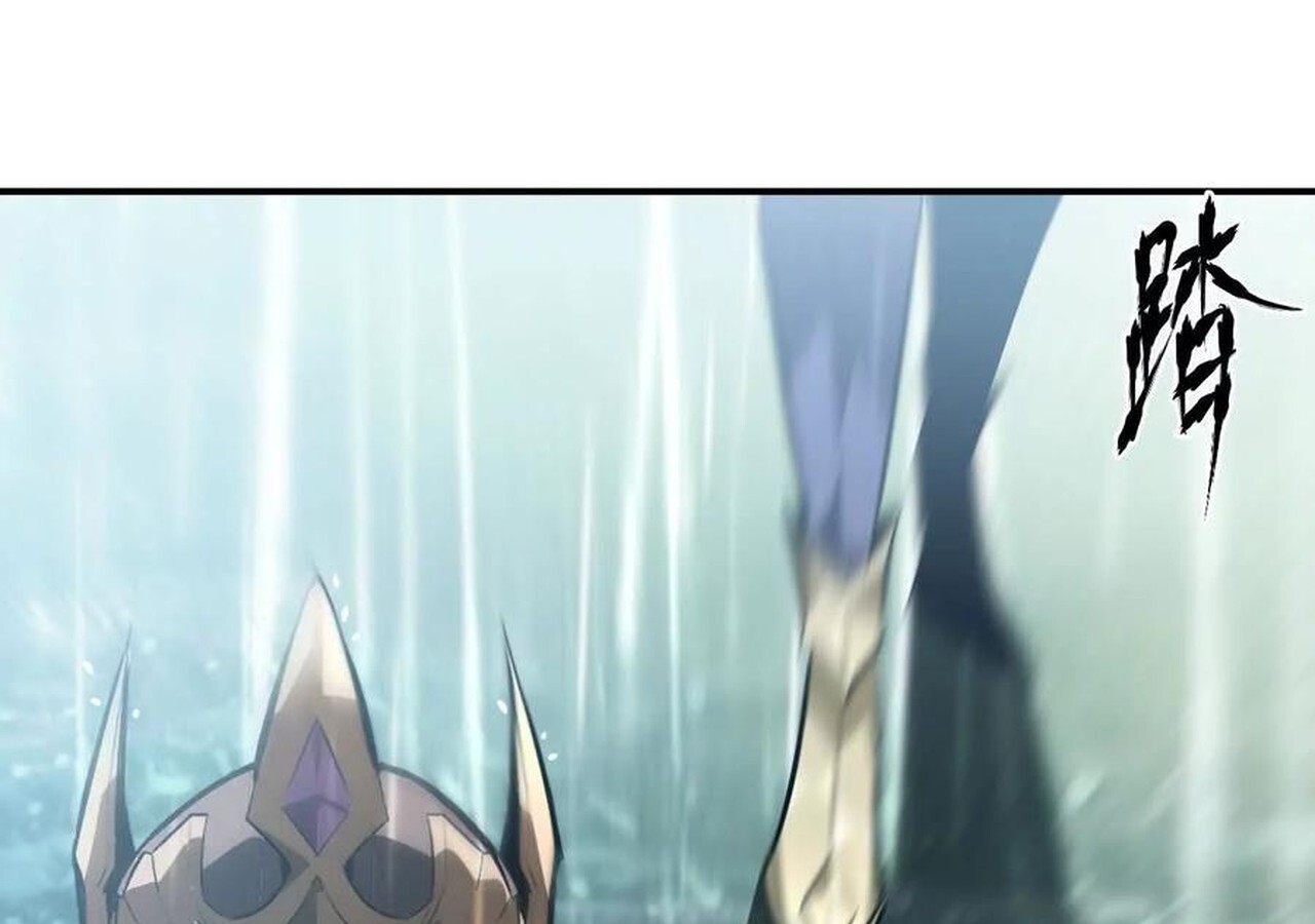 Unparalleled in the Online Gaming World ยอดคน ณ โลกออนไลน์ ตอนที่ 58 หน้า 69