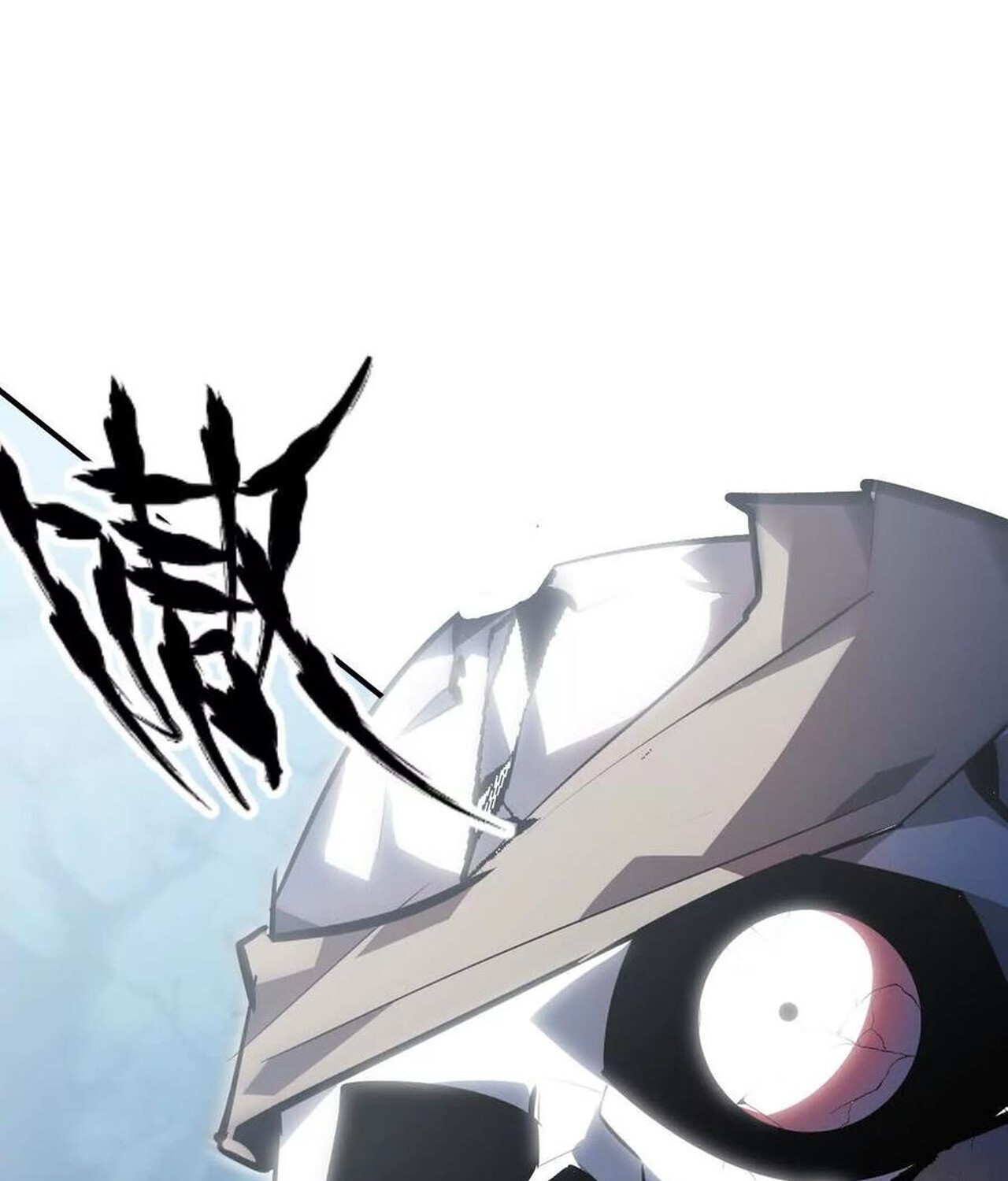 Unparalleled in the Online Gaming World ยอดคน ณ โลกออนไลน์ ตอนที่ 59 หน้า 162