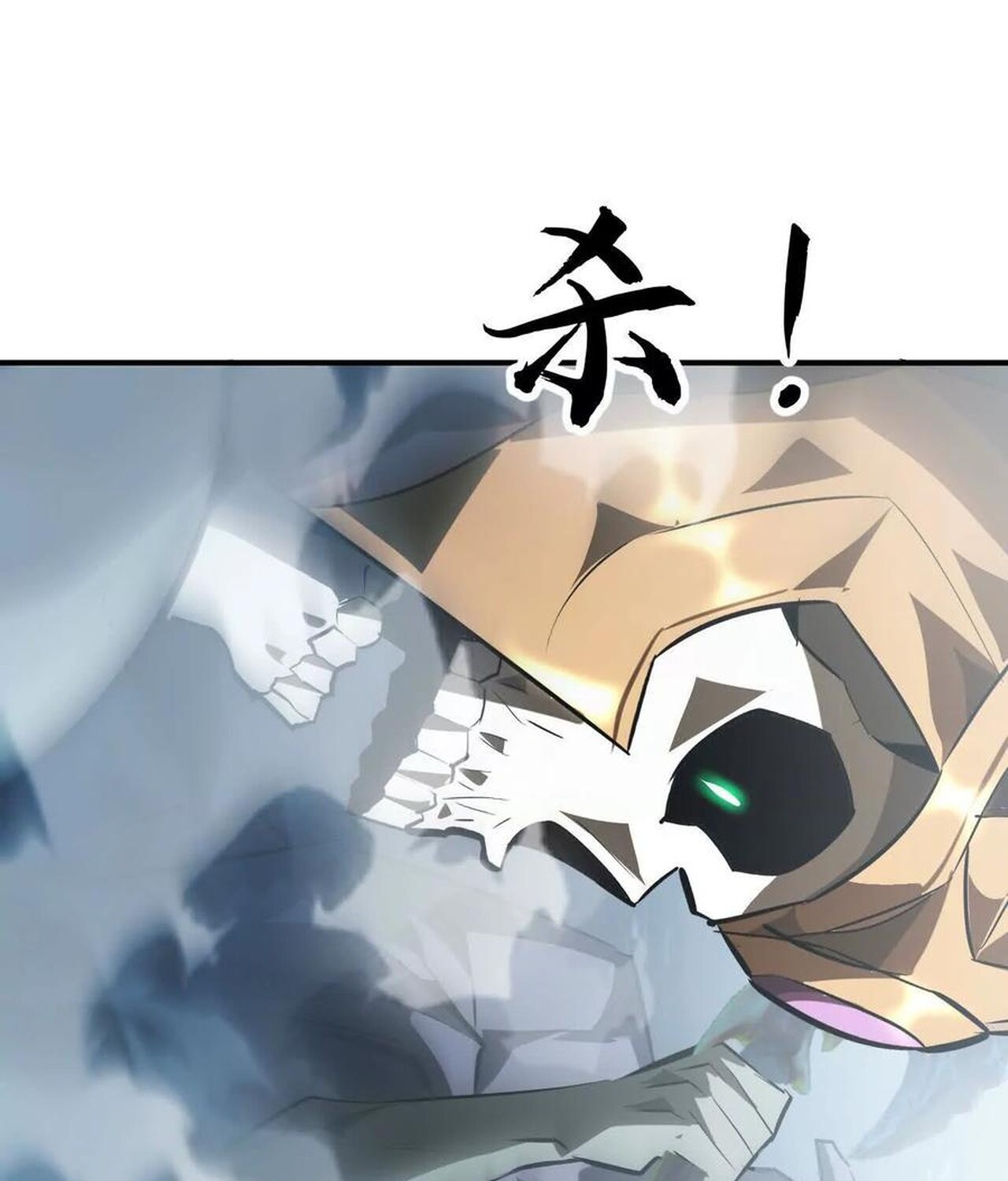 Unparalleled in the Online Gaming World ยอดคน ณ โลกออนไลน์ ตอนที่ 59 หน้า 168