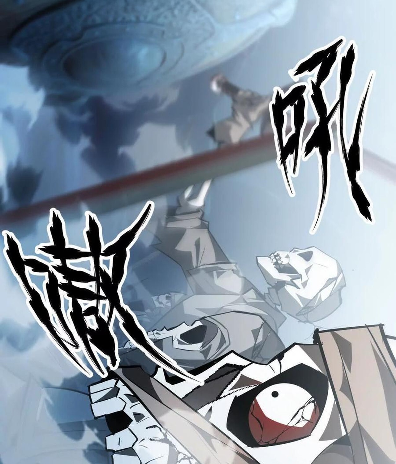 Unparalleled in the Online Gaming World ยอดคน ณ โลกออนไลน์ ตอนที่ 59 หน้า 170