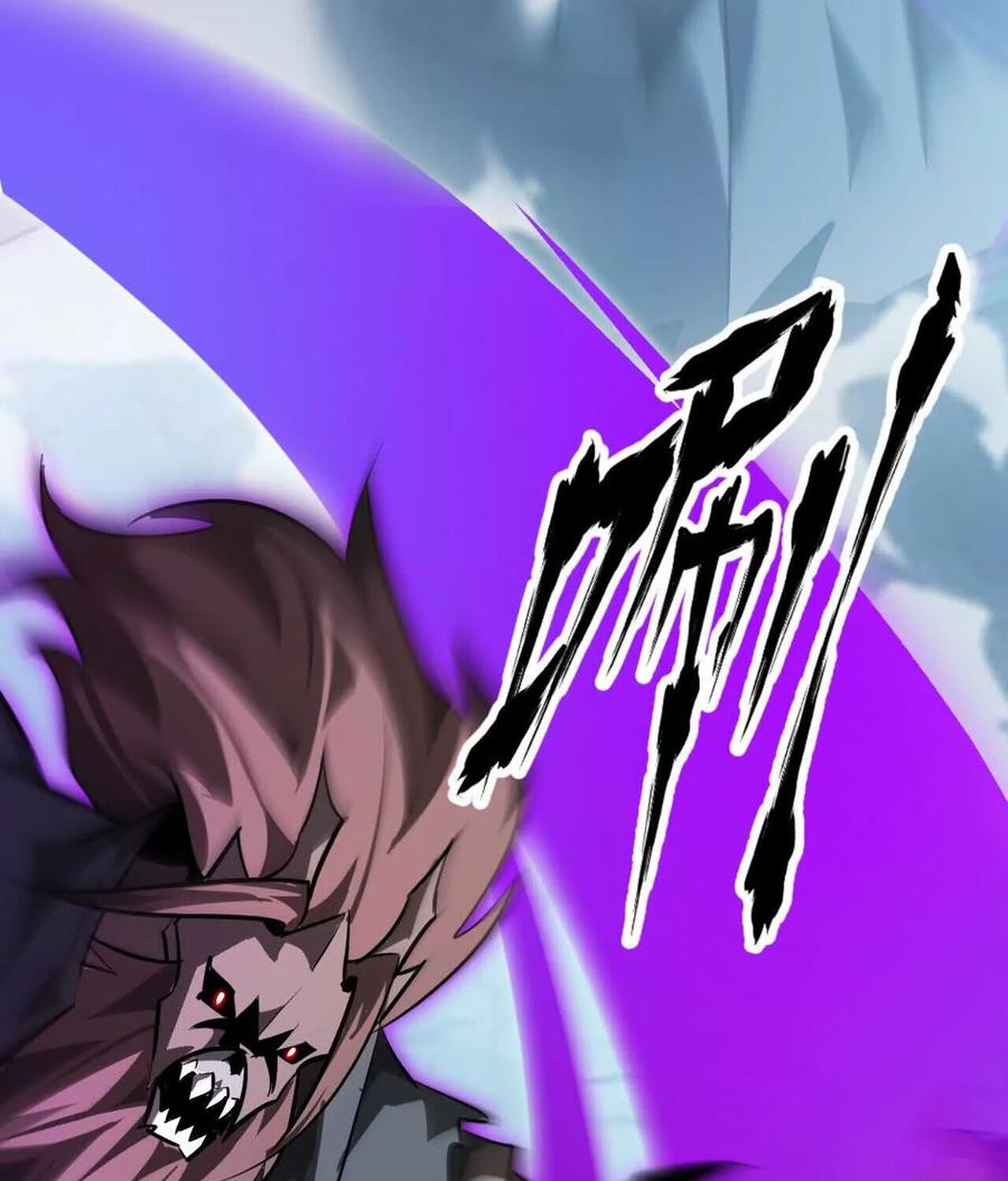 Unparalleled in the Online Gaming World ยอดคน ณ โลกออนไลน์ ตอนที่ 59 หน้า 185