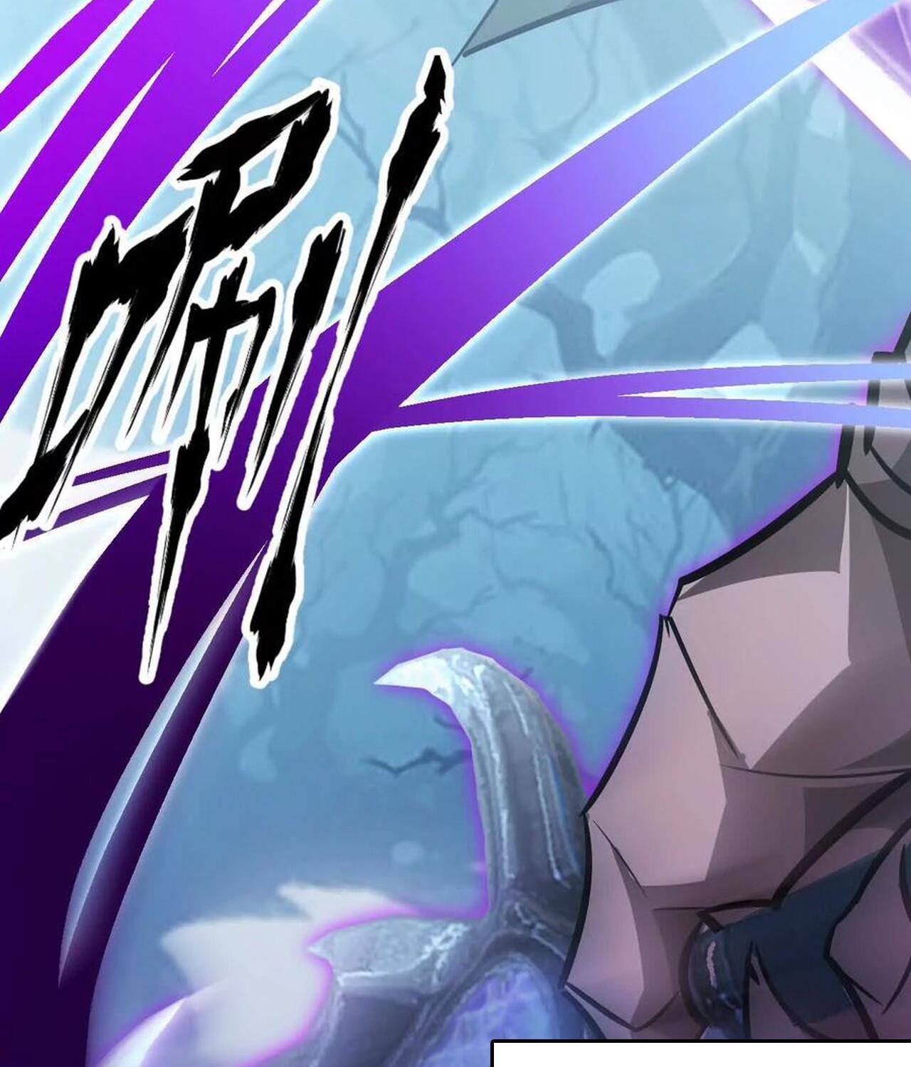 Unparalleled in the Online Gaming World ยอดคน ณ โลกออนไลน์ ตอนที่ 59 หน้า 188