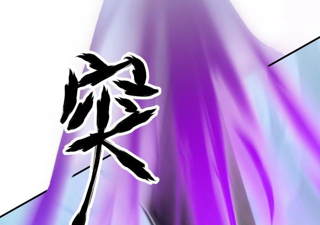 Unparalleled in the Online Gaming World ยอดคน ณ โลกออนไลน์ ตอนที่ 59 หน้า 216