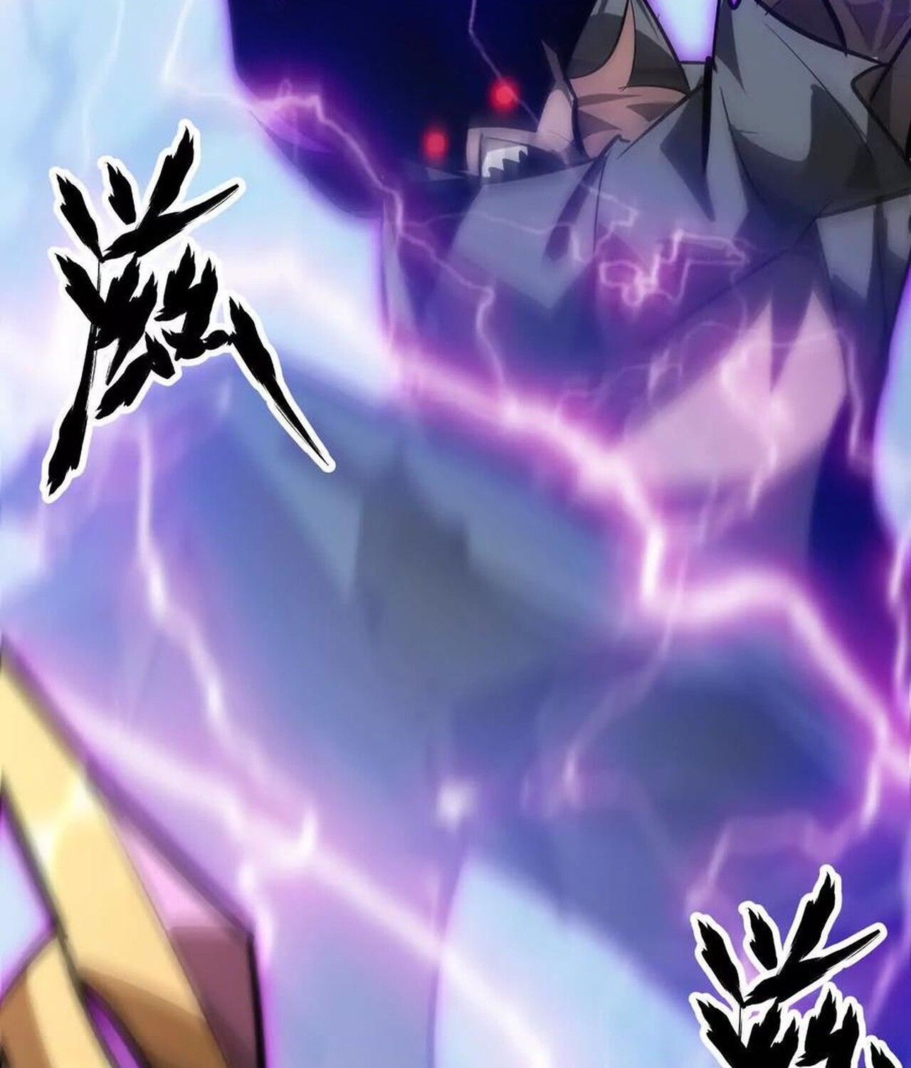 Unparalleled in the Online Gaming World ยอดคน ณ โลกออนไลน์ ตอนที่ 59 หน้า 279