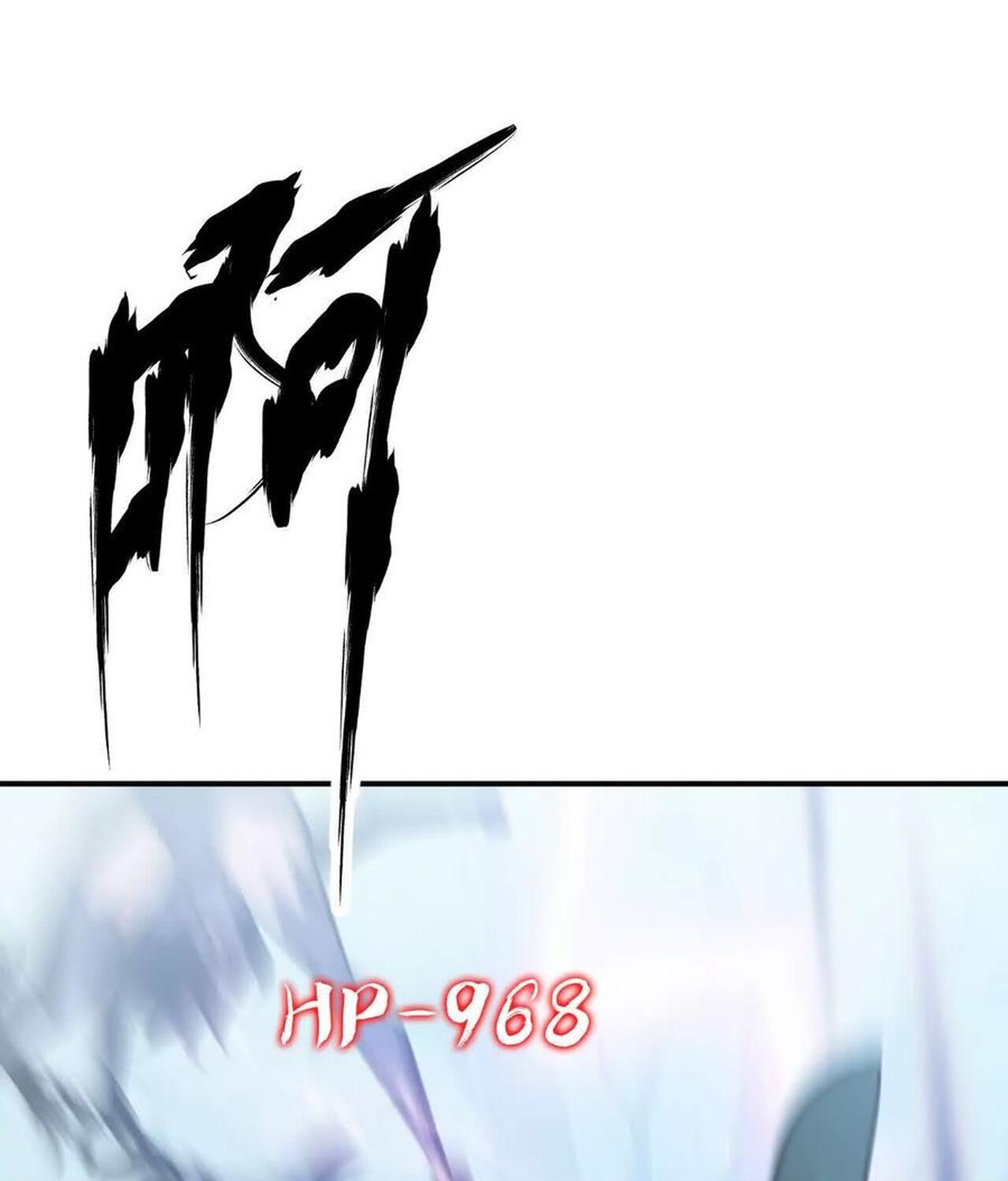 Unparalleled in the Online Gaming World ยอดคน ณ โลกออนไลน์ ตอนที่ 59 หน้า 282