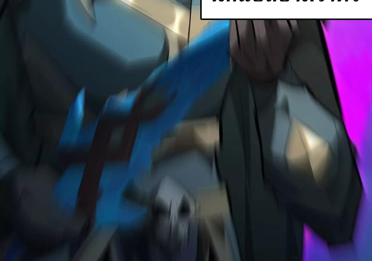 Unparalleled in the Online Gaming World ยอดคน ณ โลกออนไลน์ ตอนที่ 59 หน้า 30